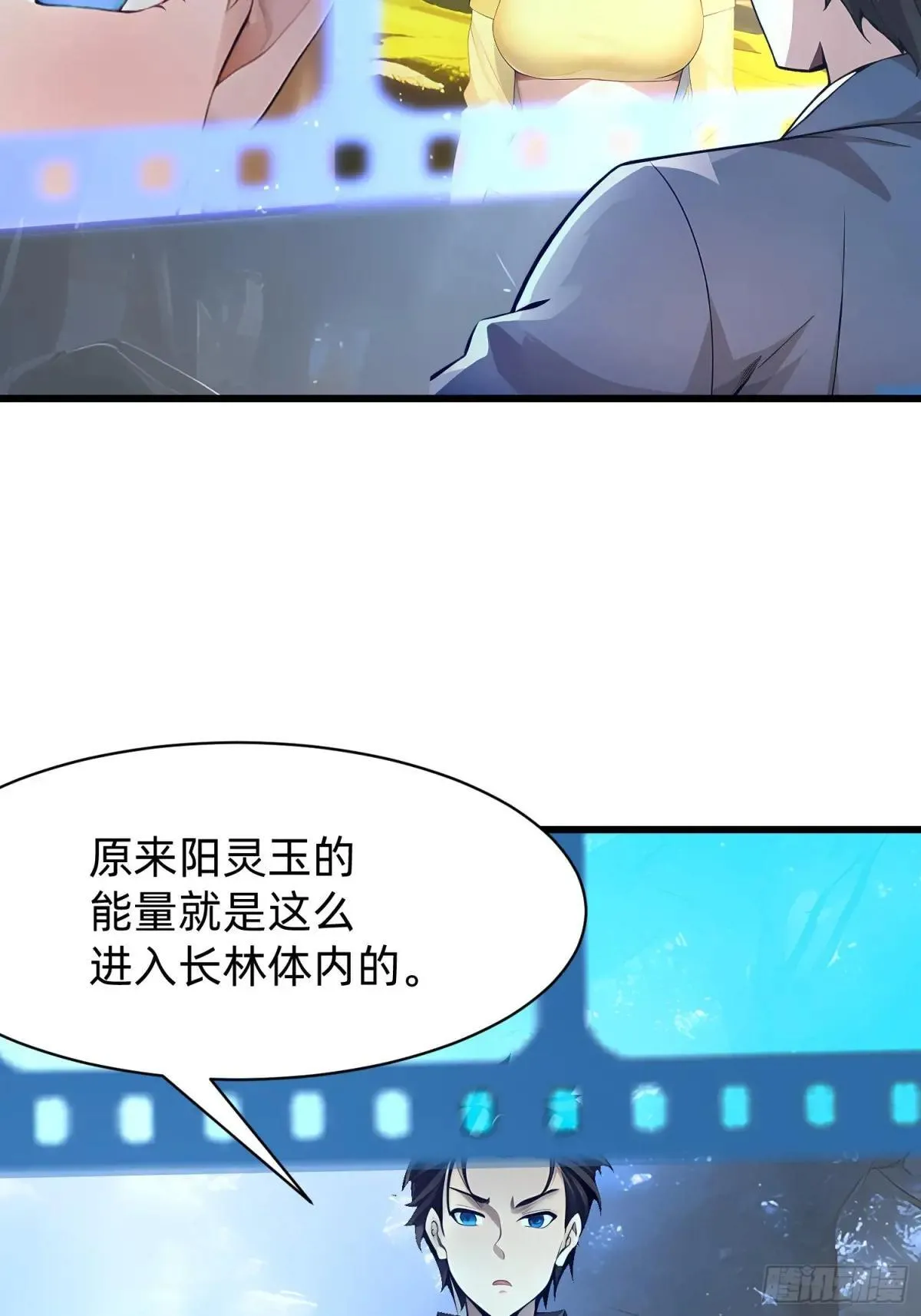 126 两年抉择 第9页