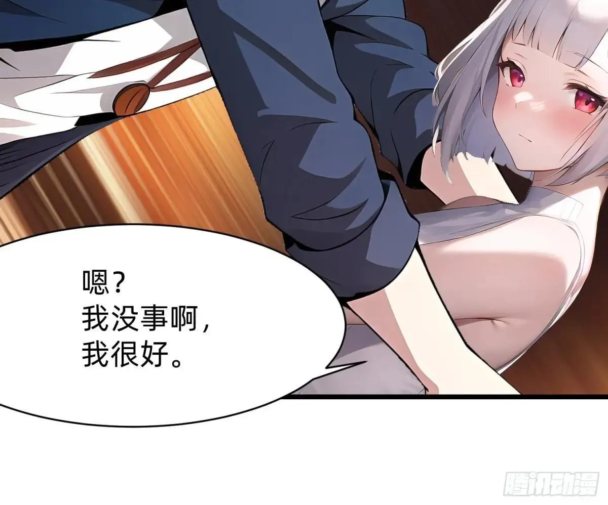 126 两年抉择 第26页