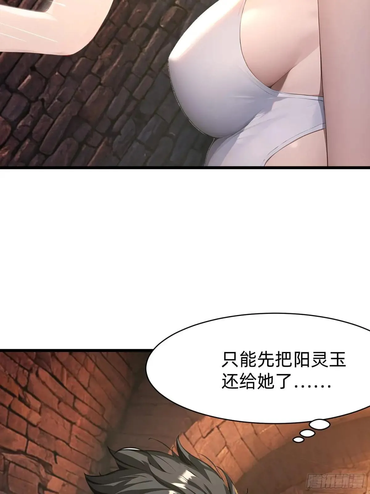 126 两年抉择 第36页