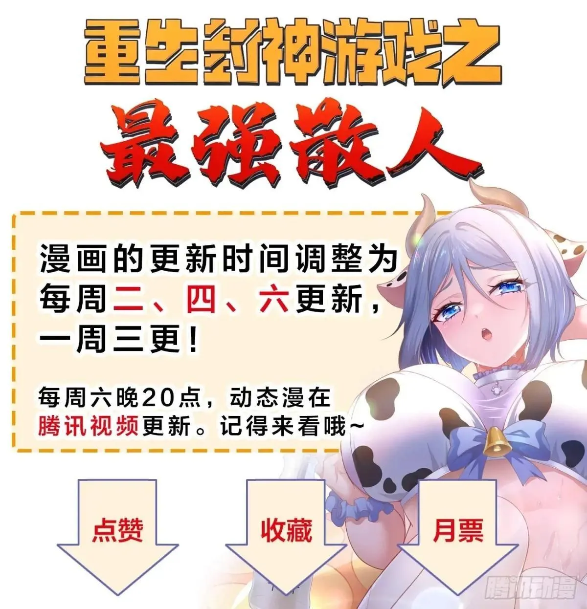 126 两年抉择 第41页