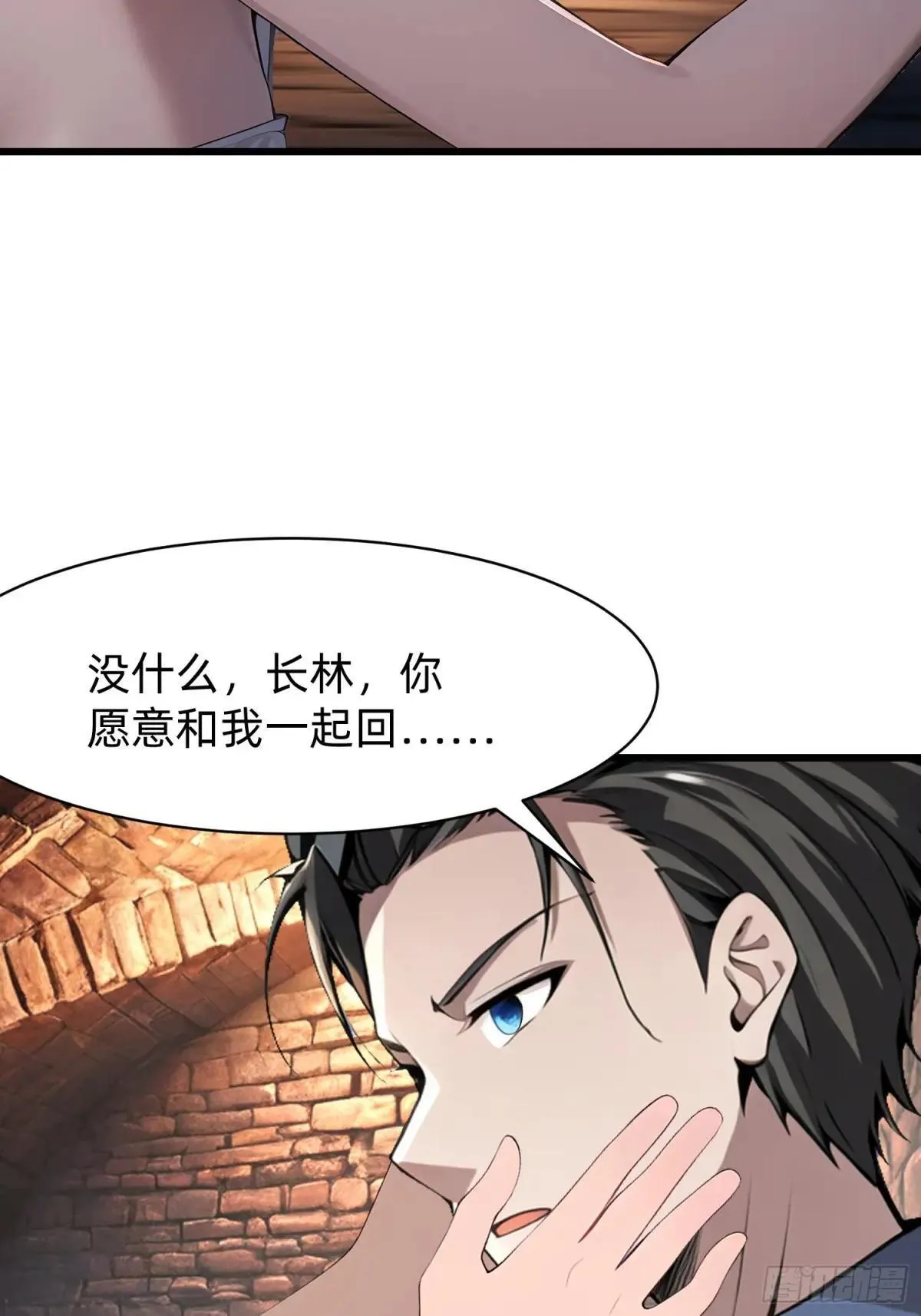 127 抉择 第3页