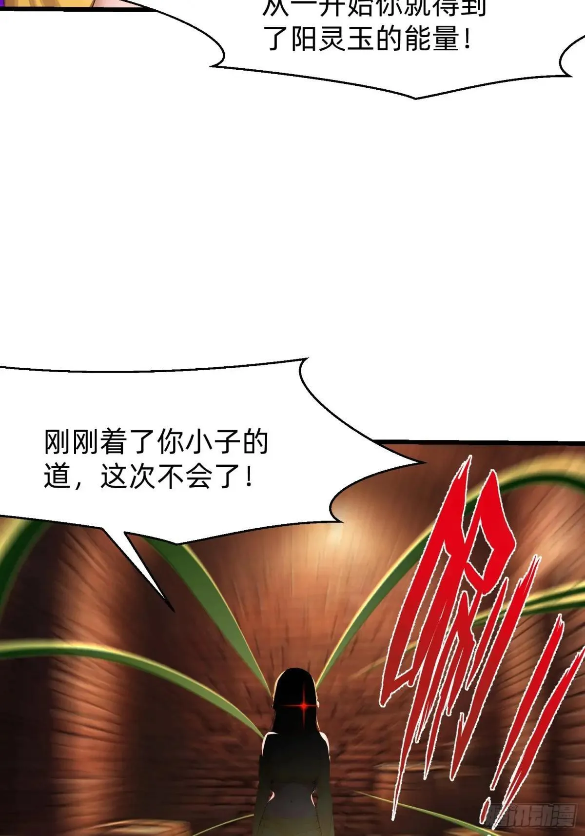 127 抉择 第7页