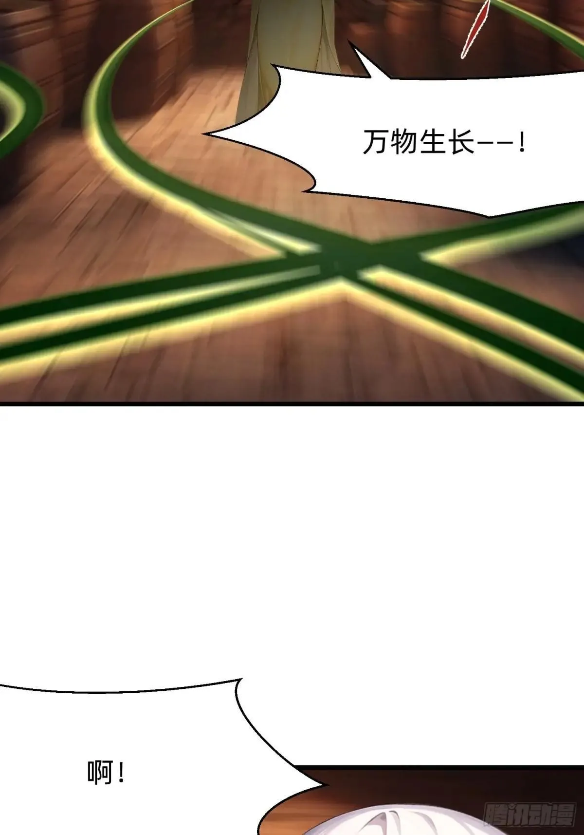 127 抉择 第8页