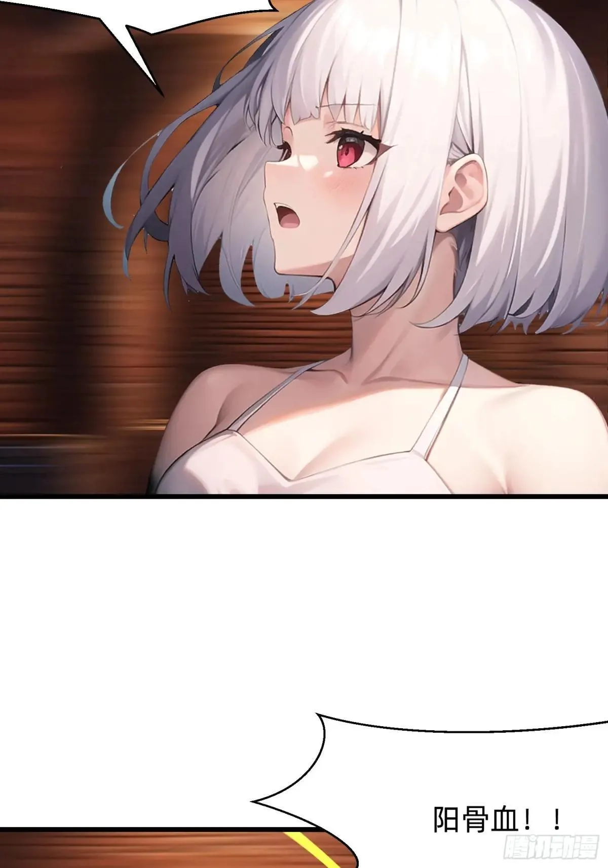 127 抉择 第9页