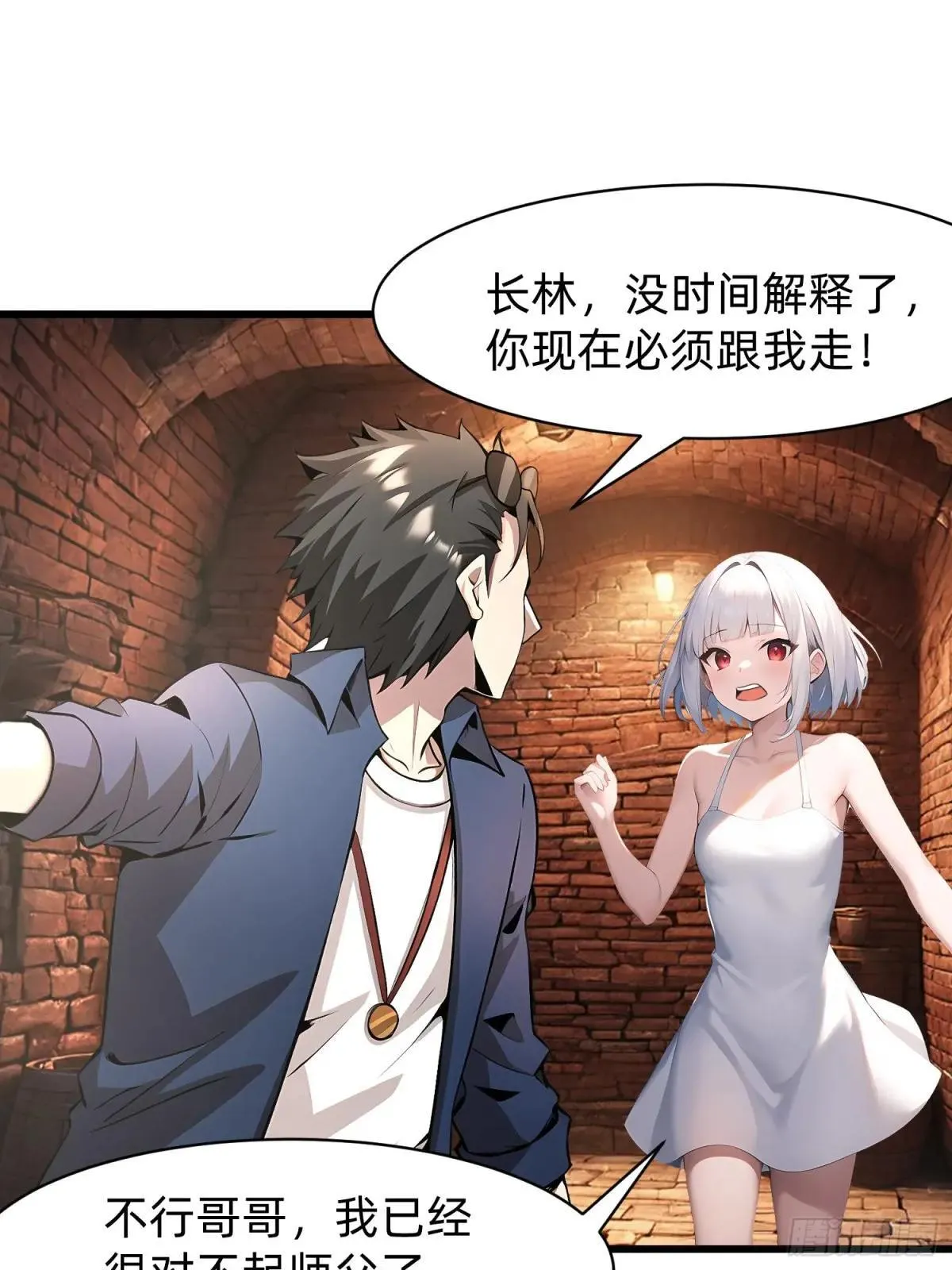 127 抉择 第12页