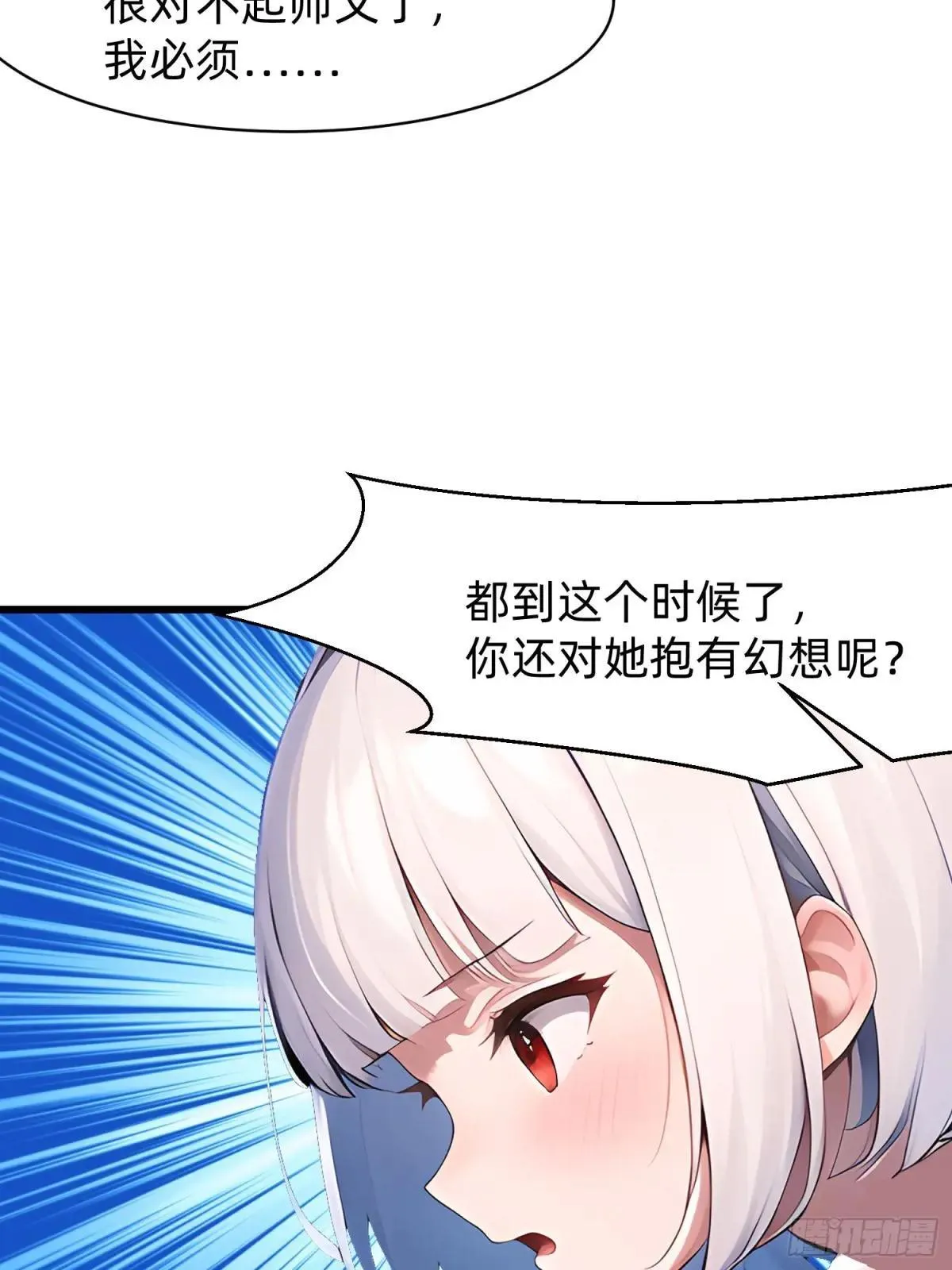127 抉择 第13页
