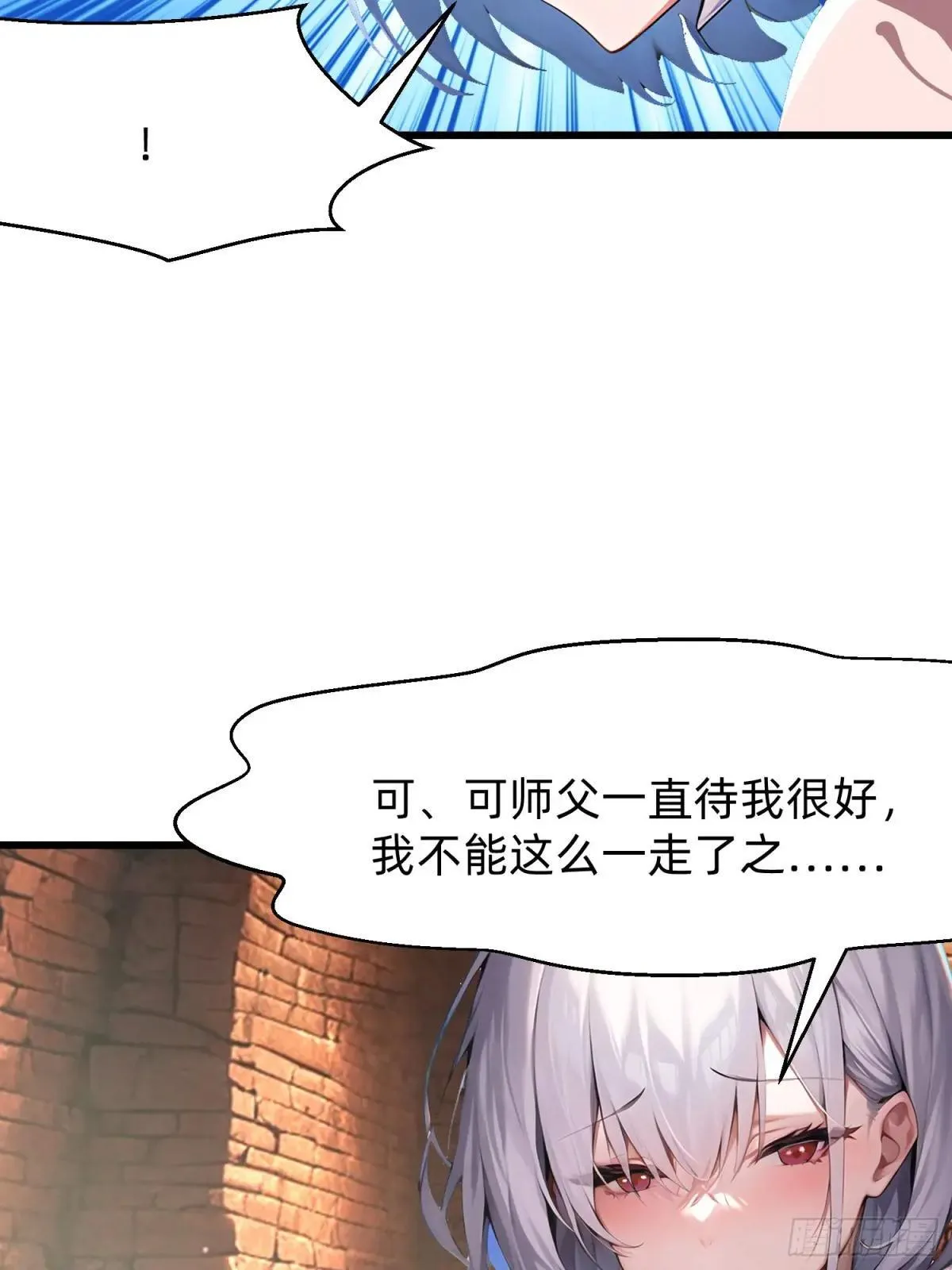127 抉择 第14页