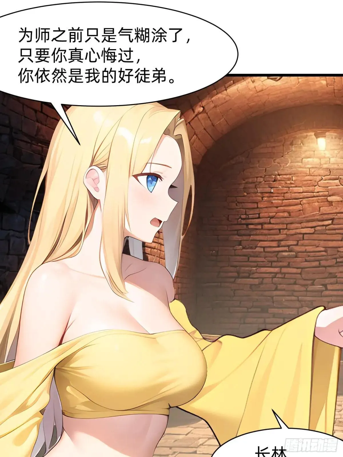 127 抉择 第16页