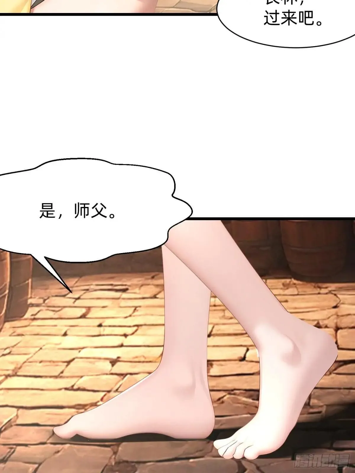127 抉择 第17页