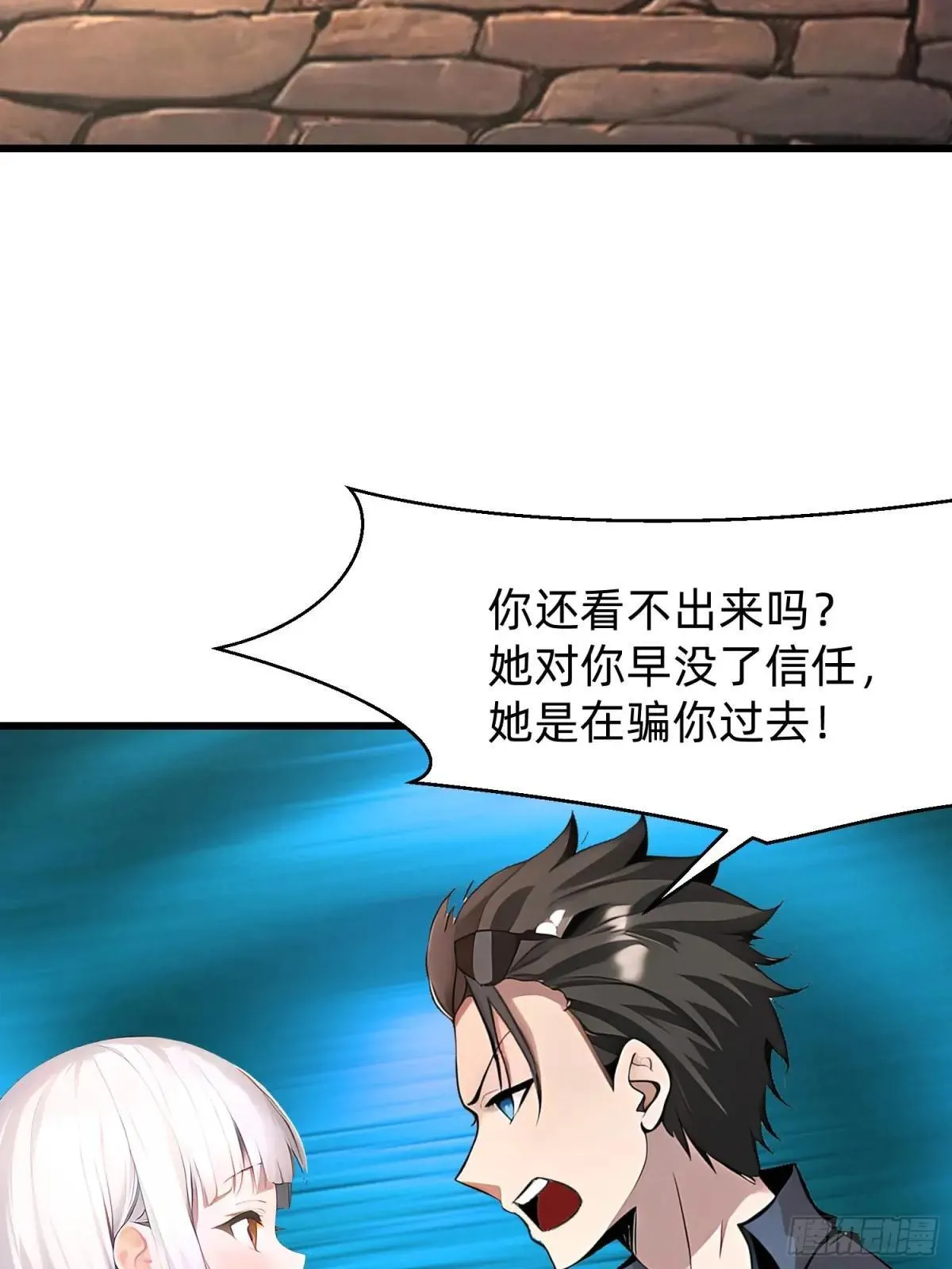 127 抉择 第18页