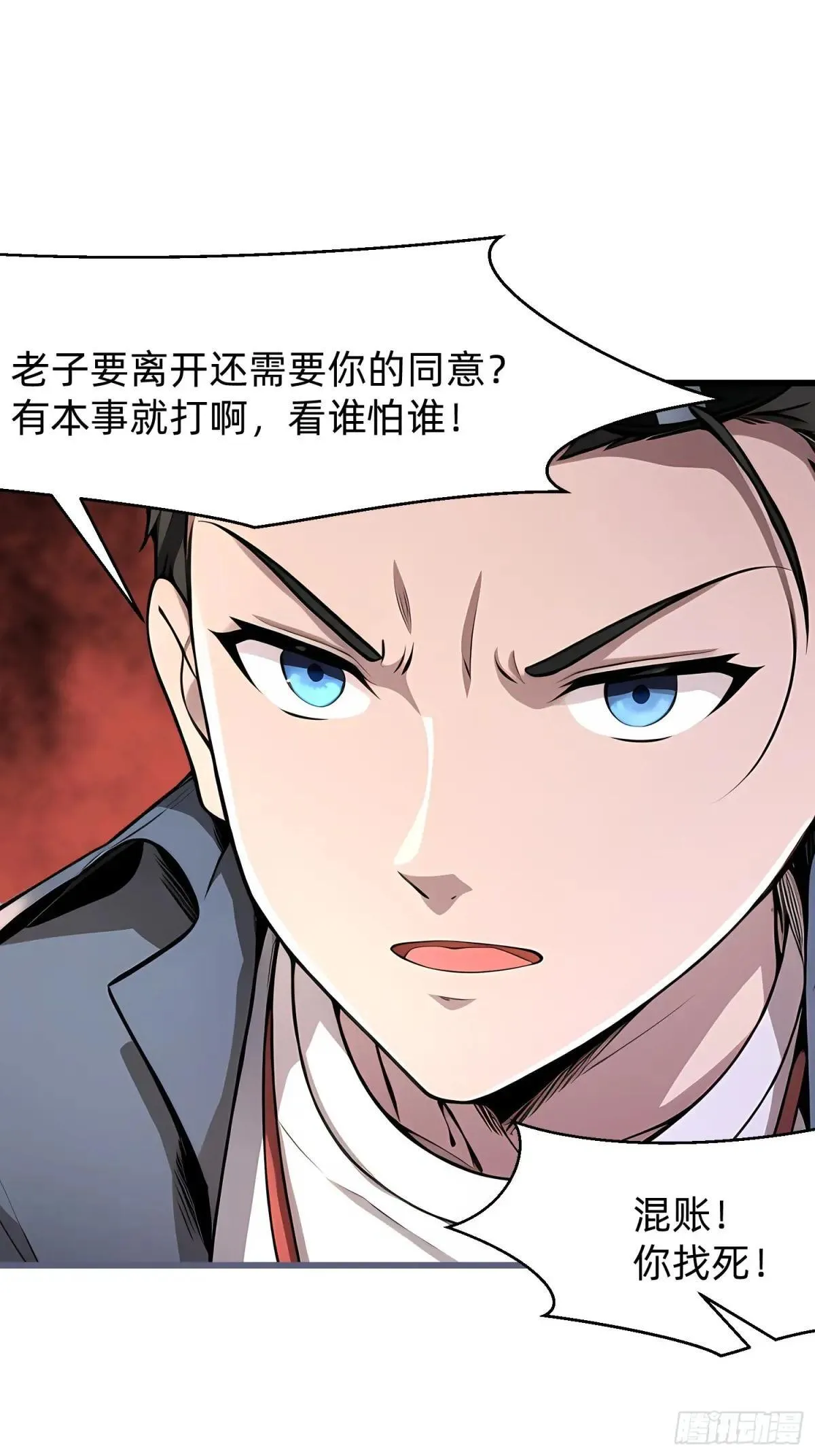 127 抉择 第22页