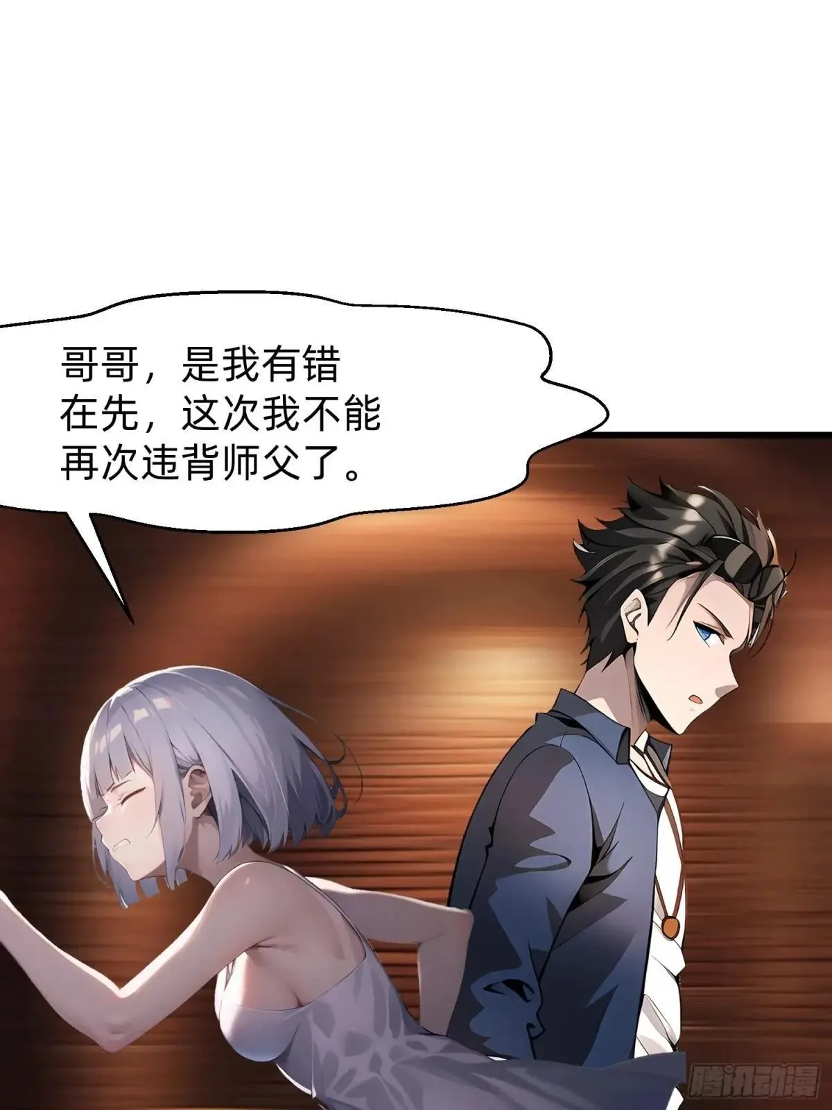 127 抉择 第24页