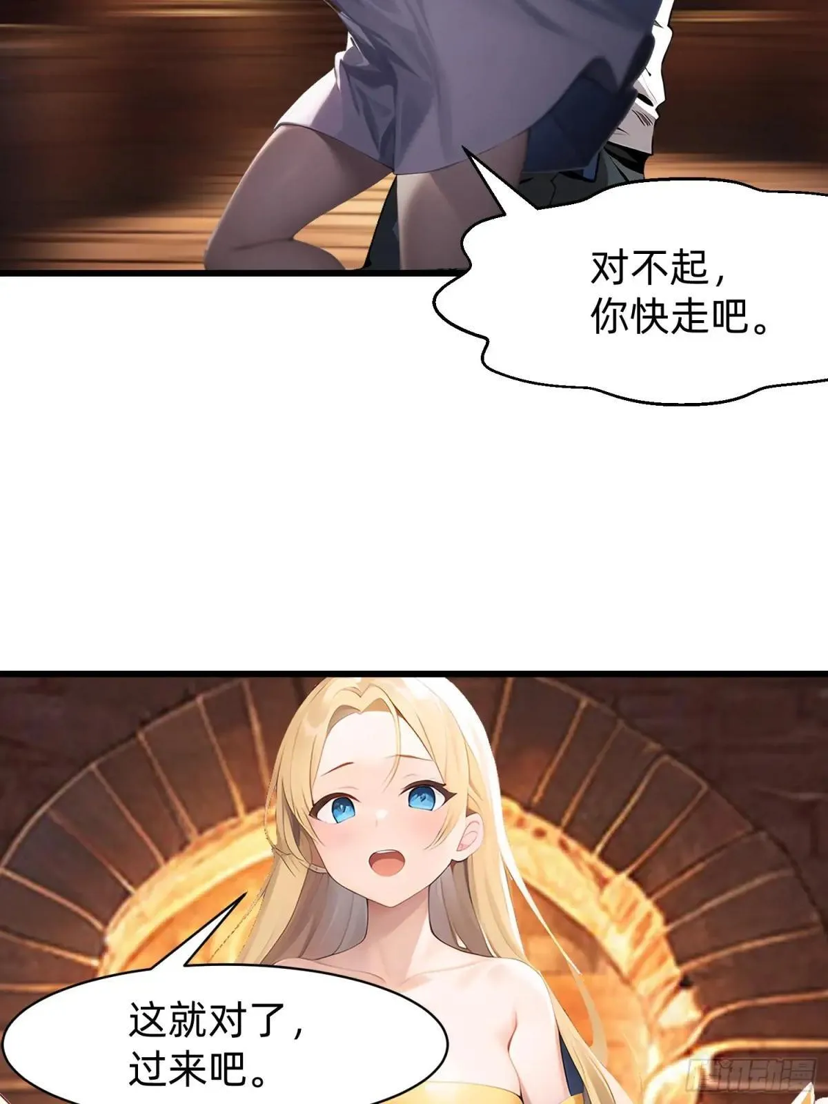 127 抉择 第25页