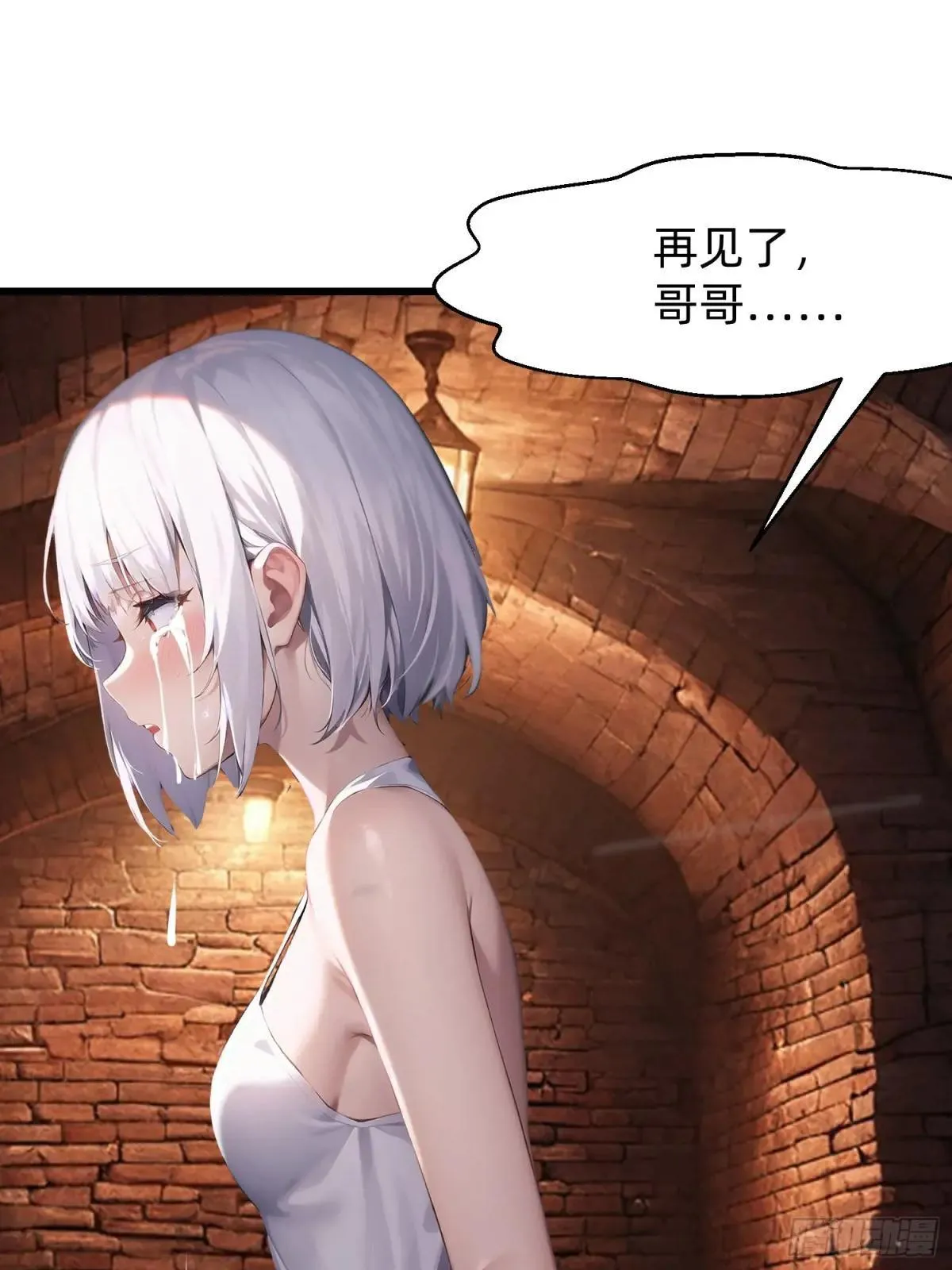127 抉择 第27页