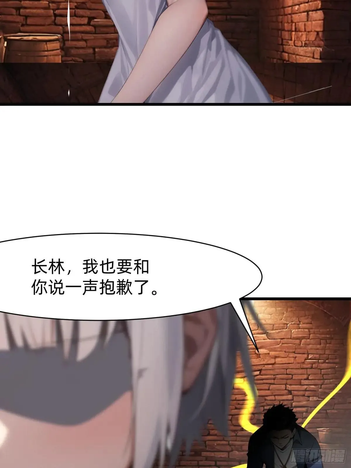 127 抉择 第28页