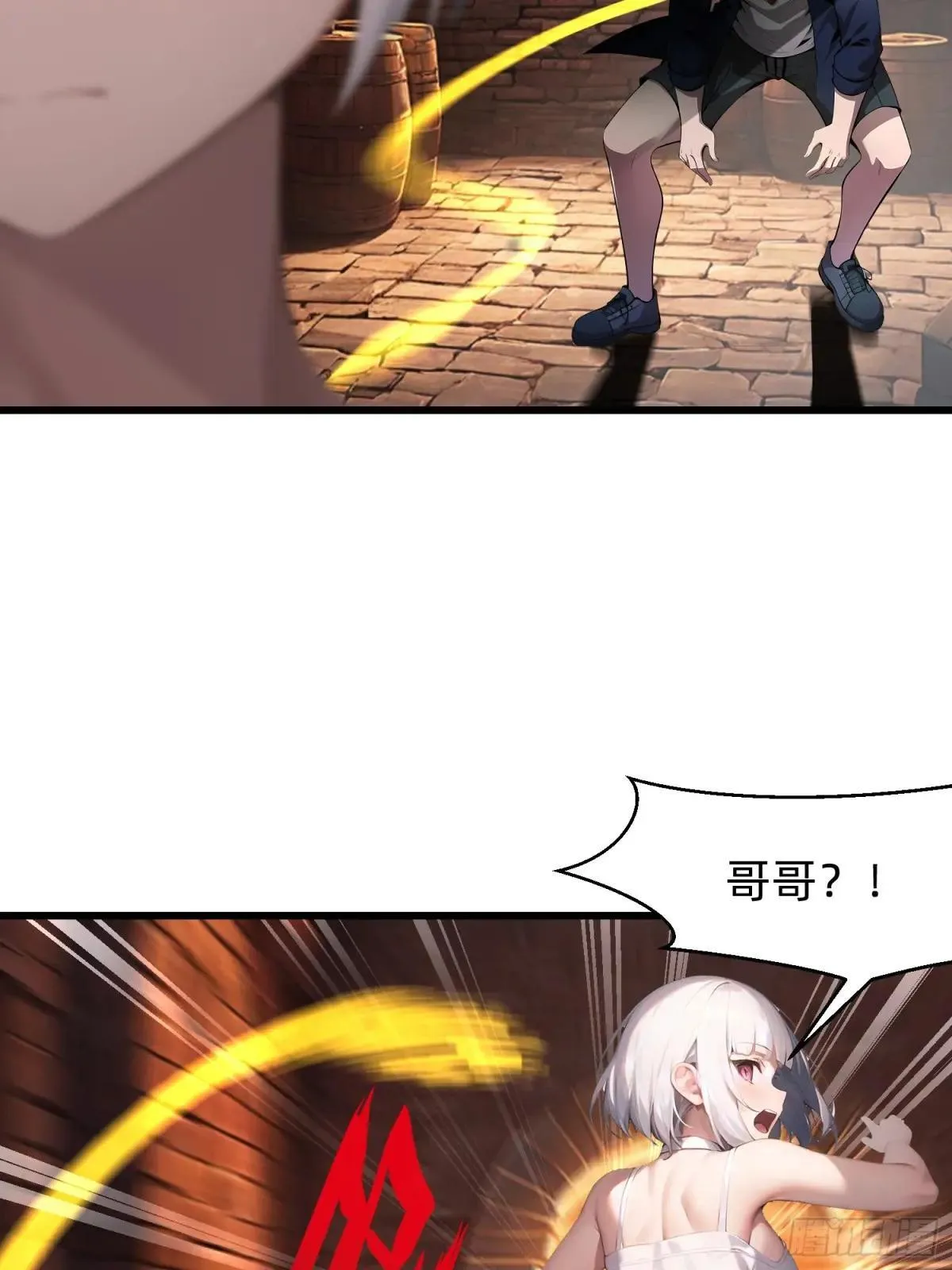 127 抉择 第29页