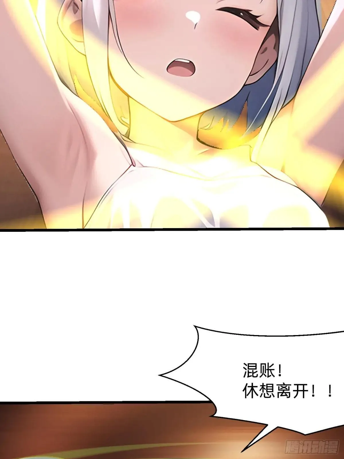 127 抉择 第32页