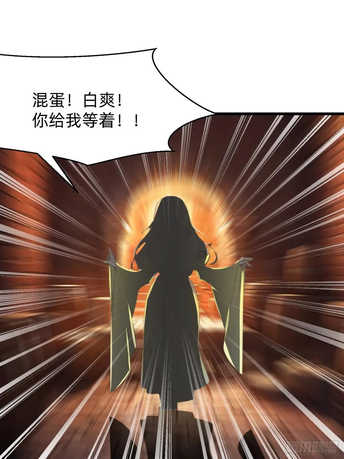 127 抉择 第35页