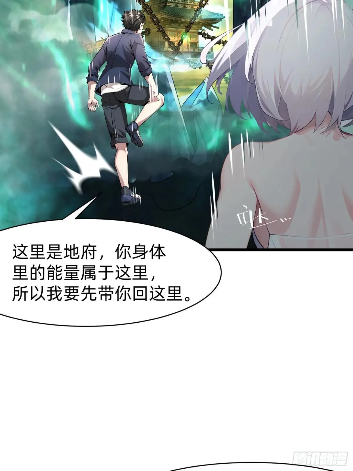 127 抉择 第38页