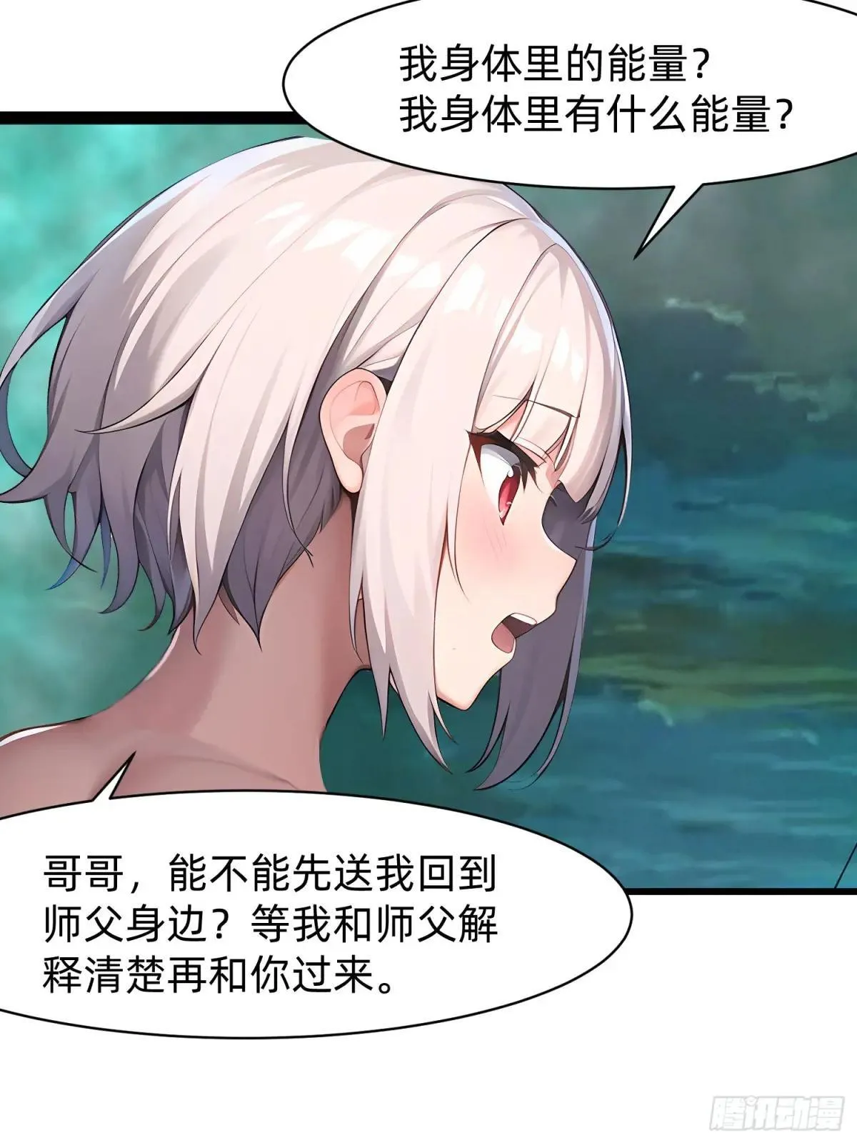 127 抉择 第39页
