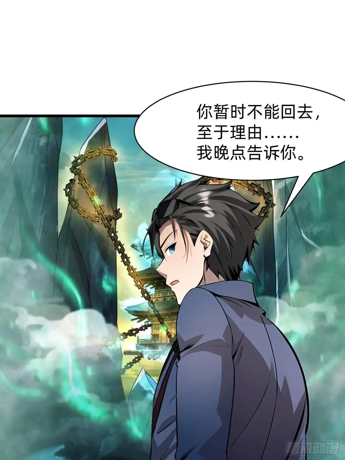 127 抉择 第40页