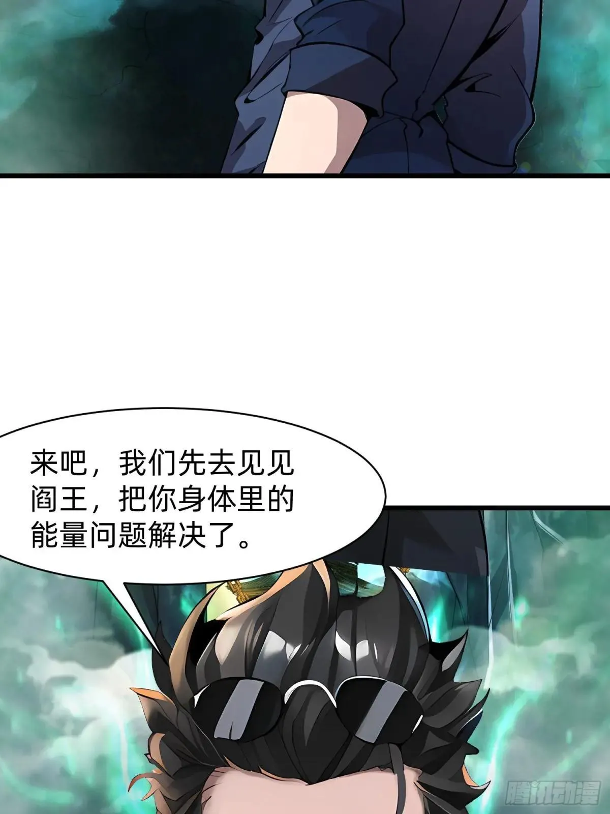 127 抉择 第41页