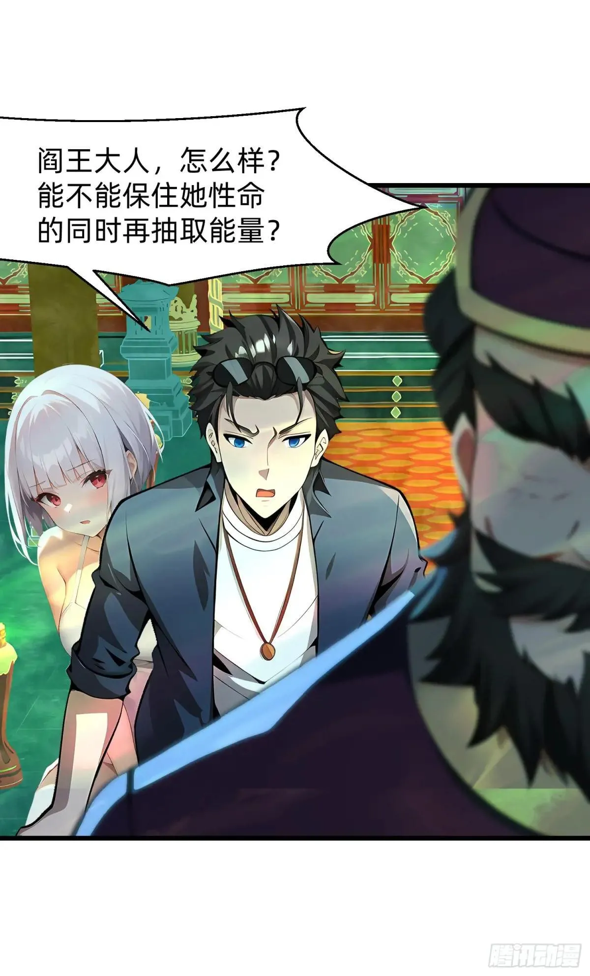 127 抉择 第44页