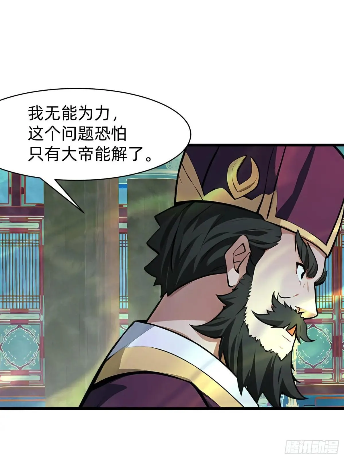127 抉择 第45页