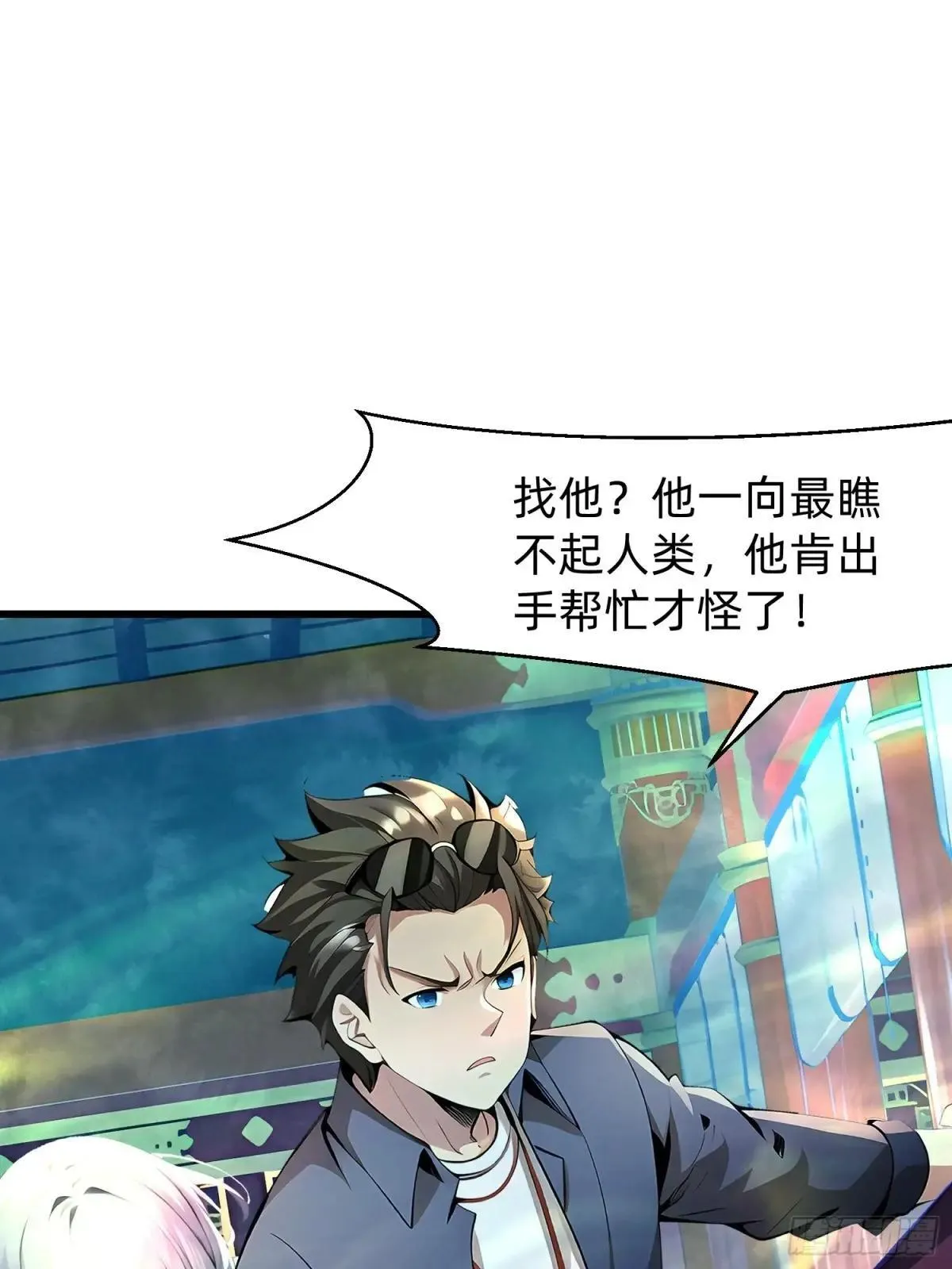 127 抉择 第46页