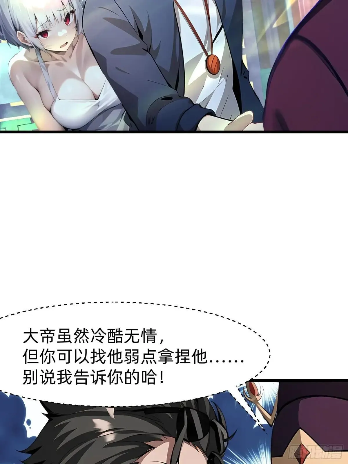 127 抉择 第47页