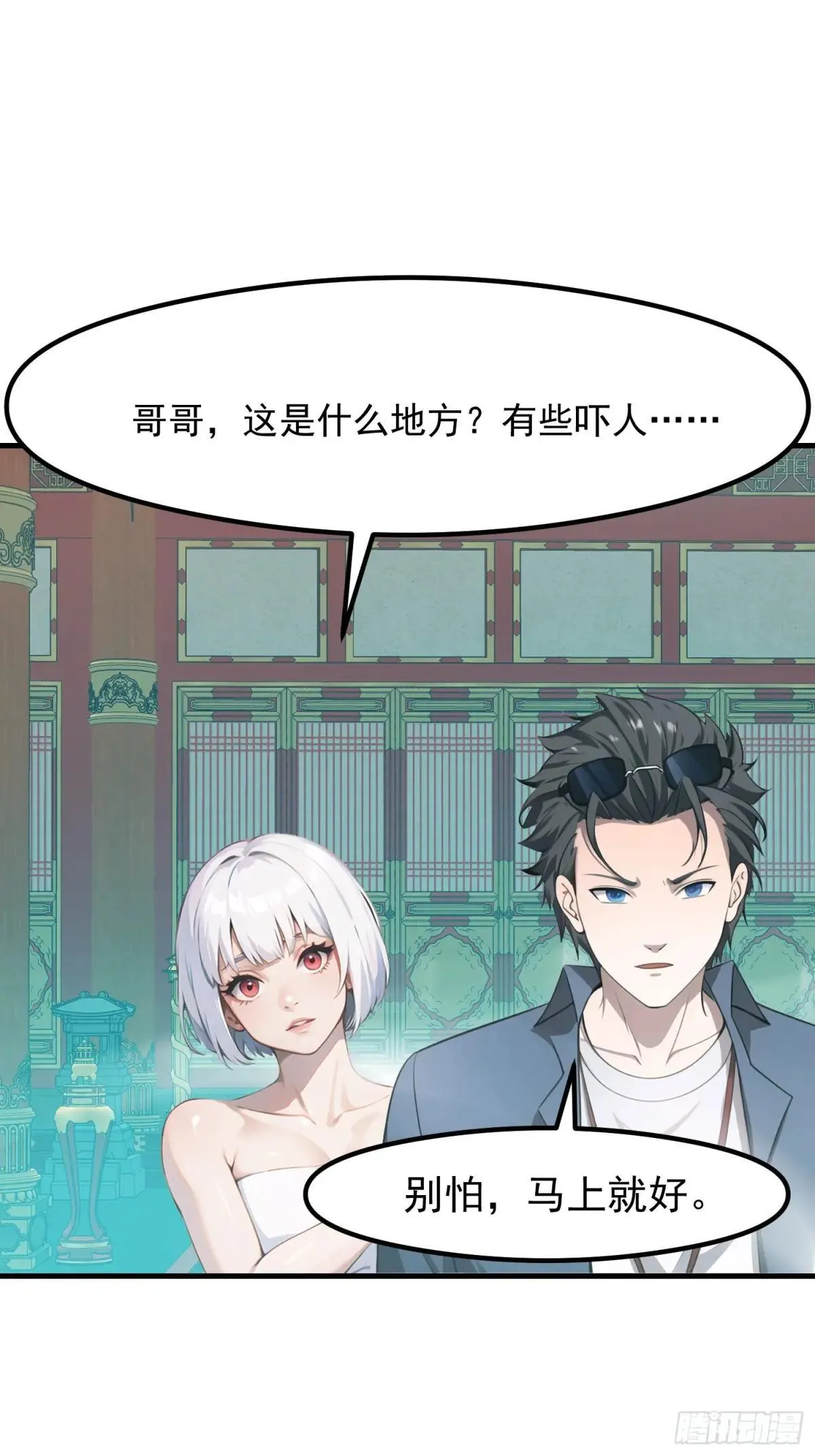 128 求你救她 第2页
