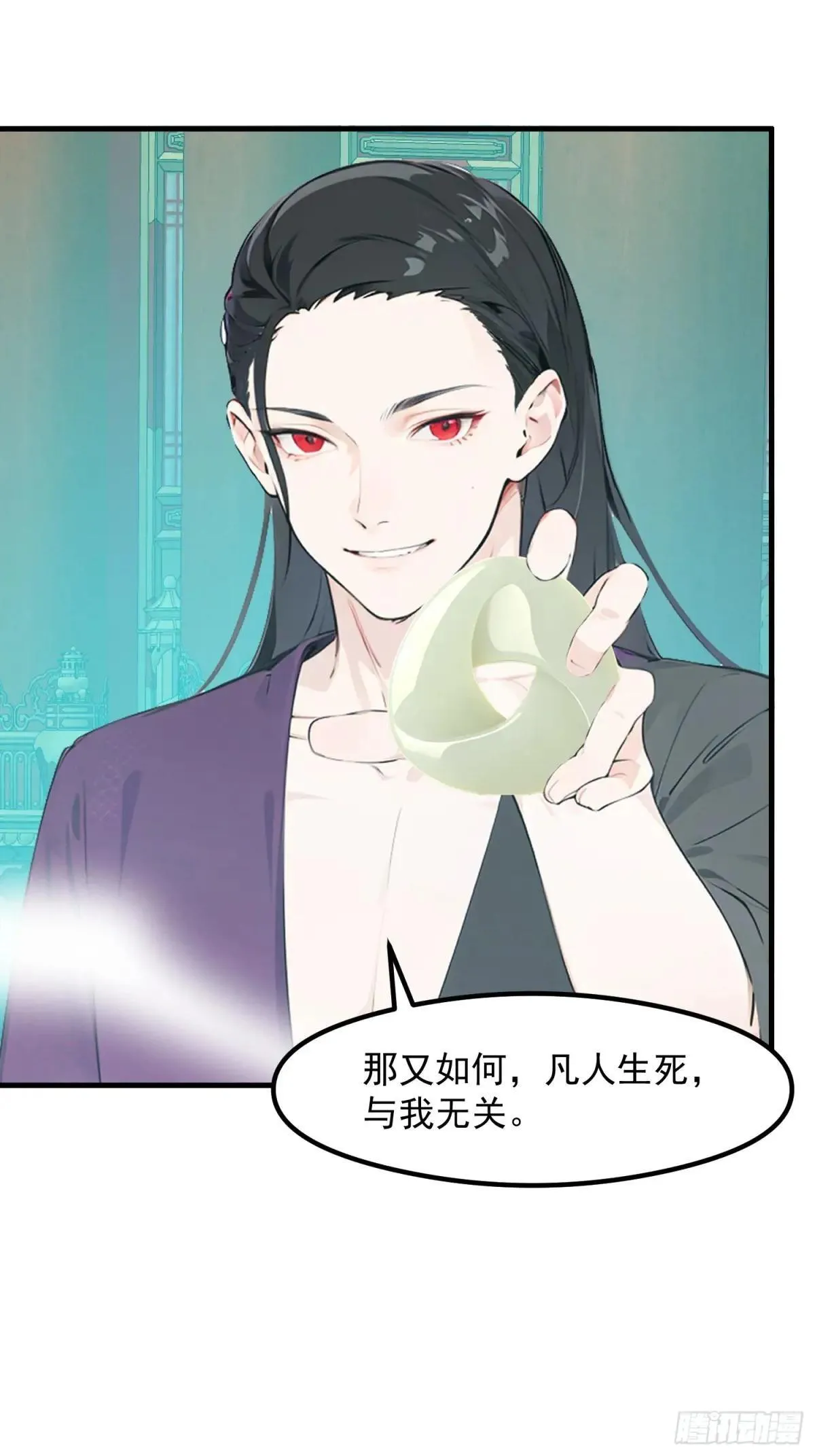 128 求你救她 第9页