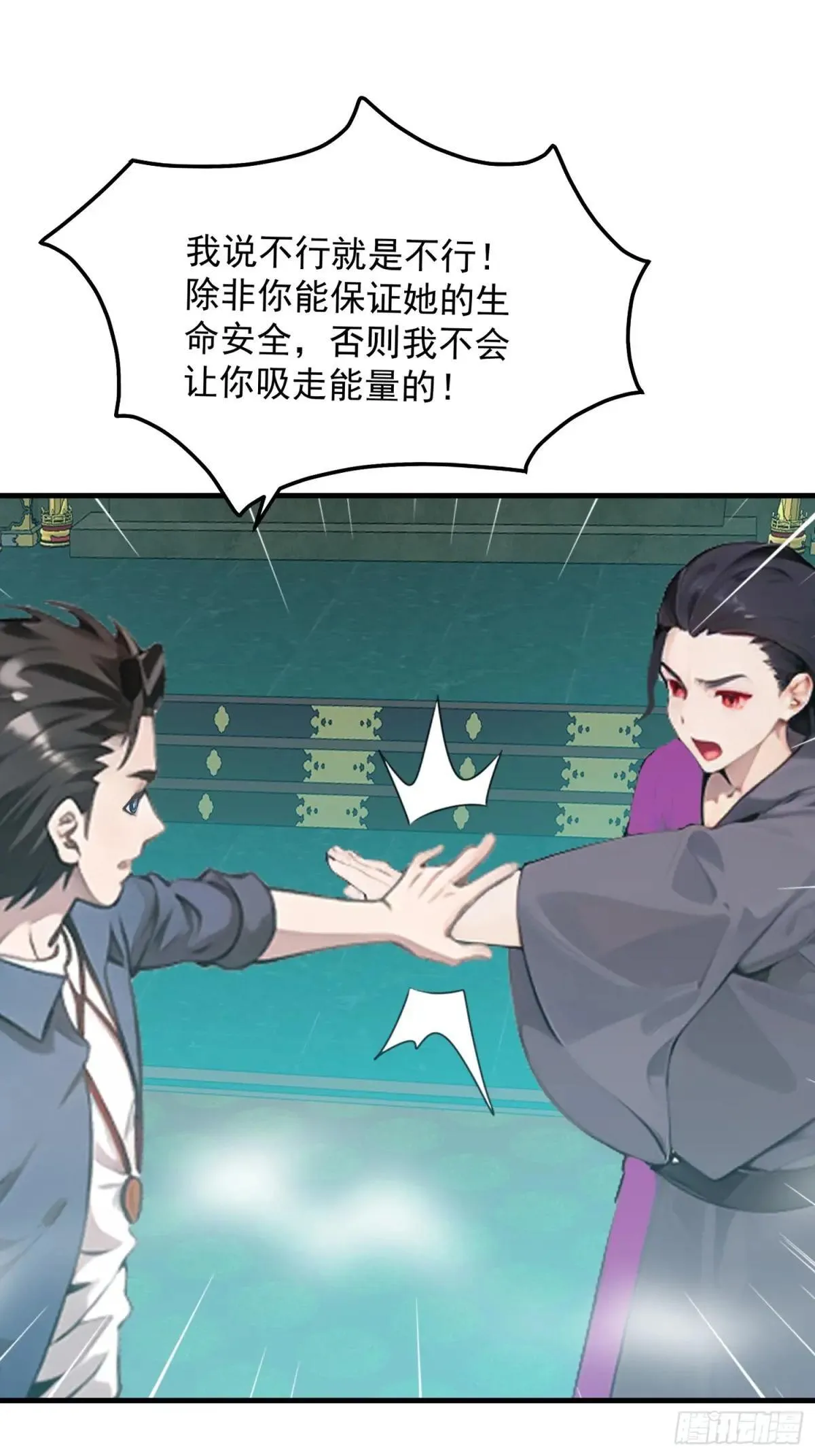 128 求你救她 第10页