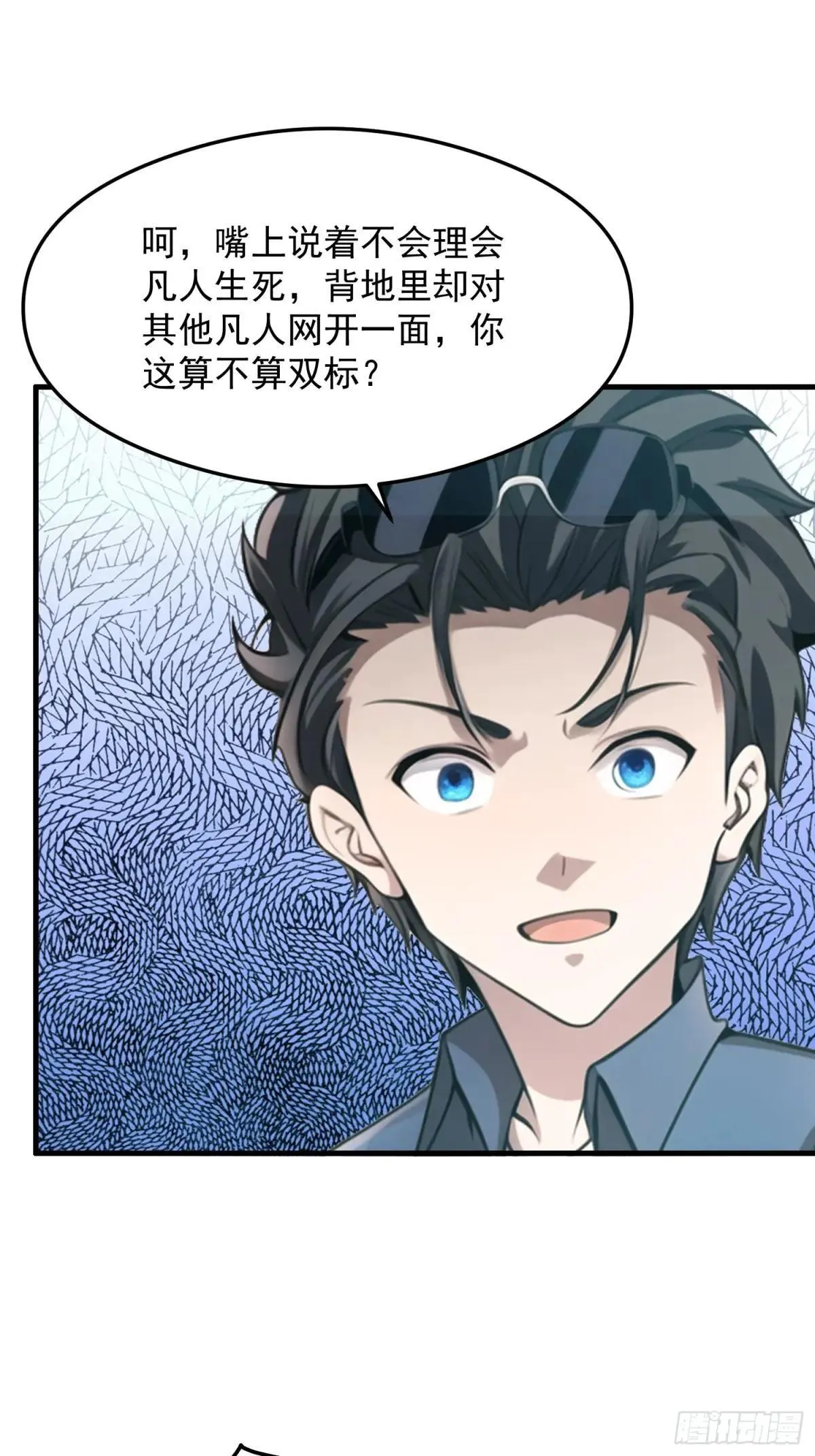 128 求你救她 第12页