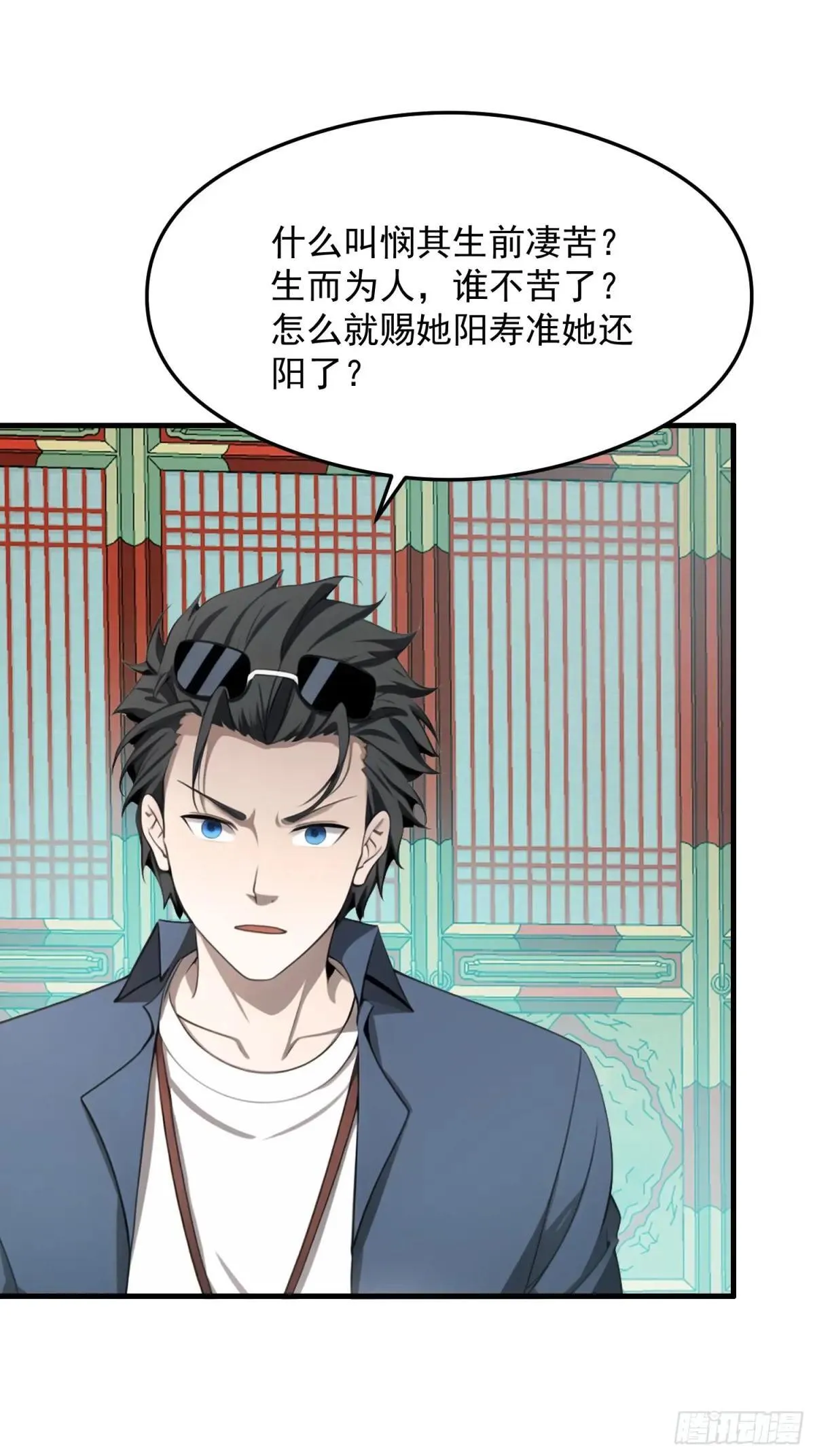 128 求你救她 第16页