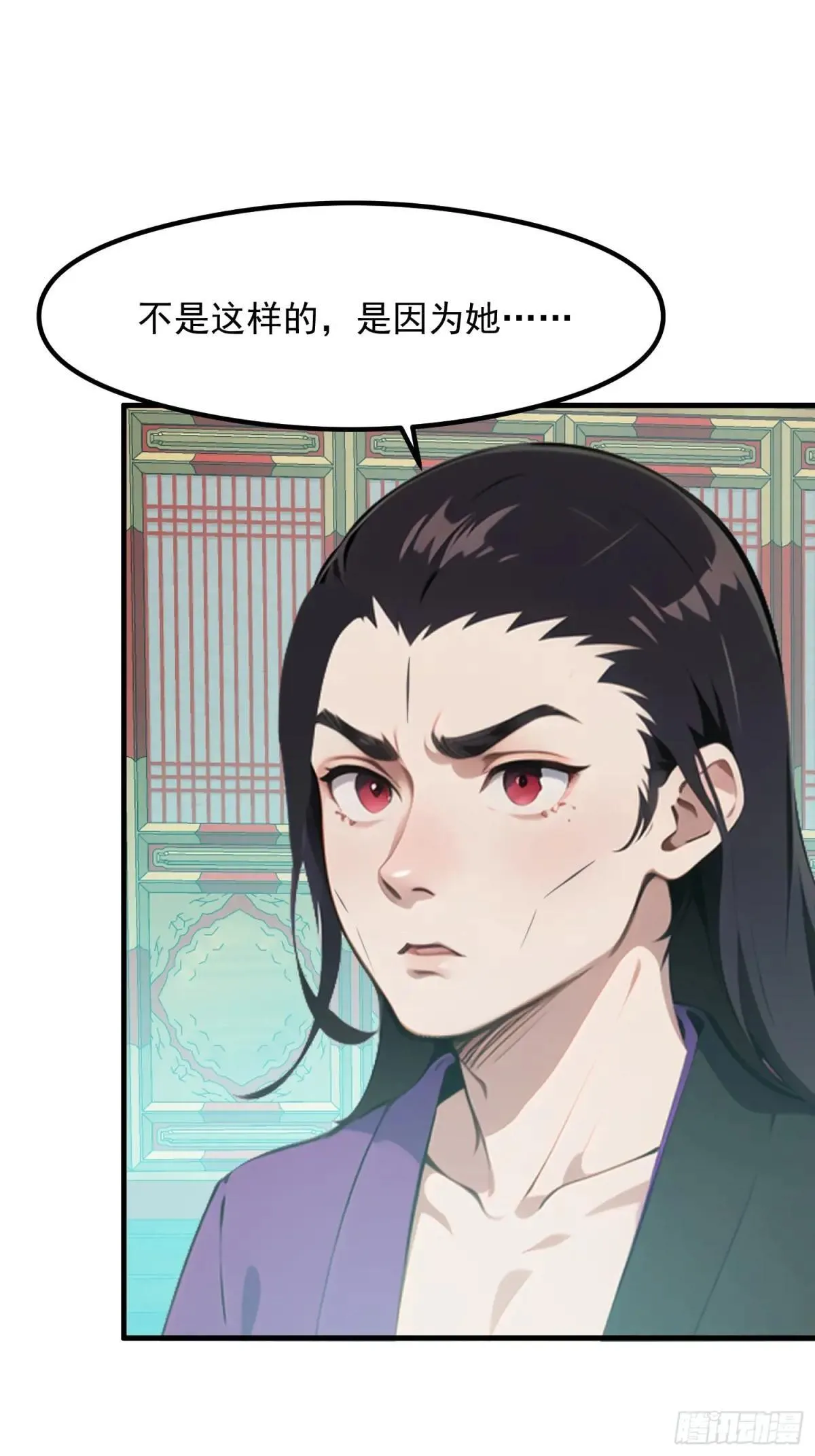 128 求你救她 第17页