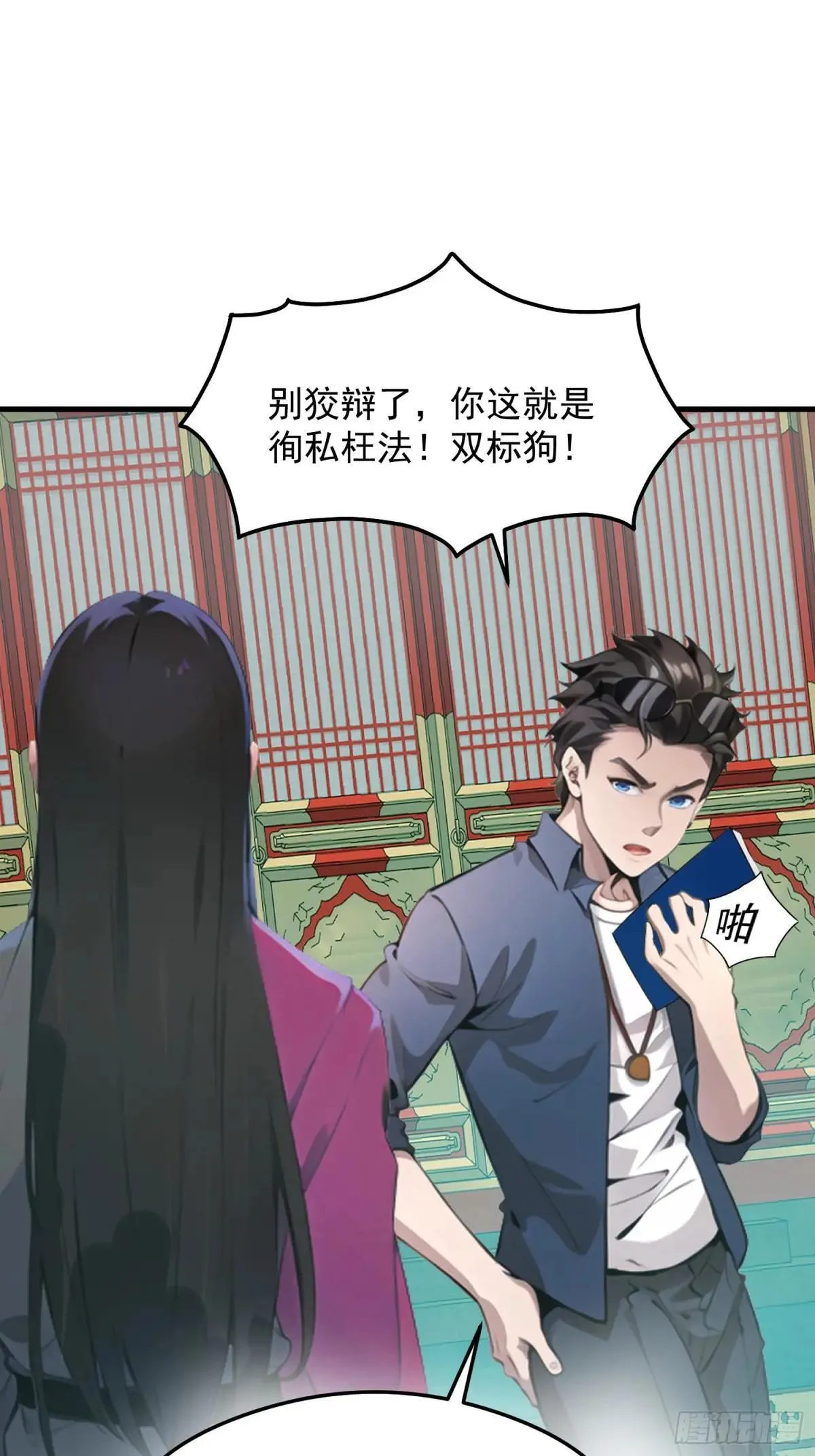 128 求你救她 第18页