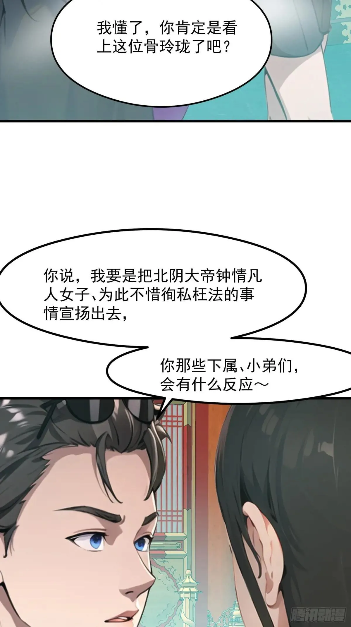 128 求你救她 第19页