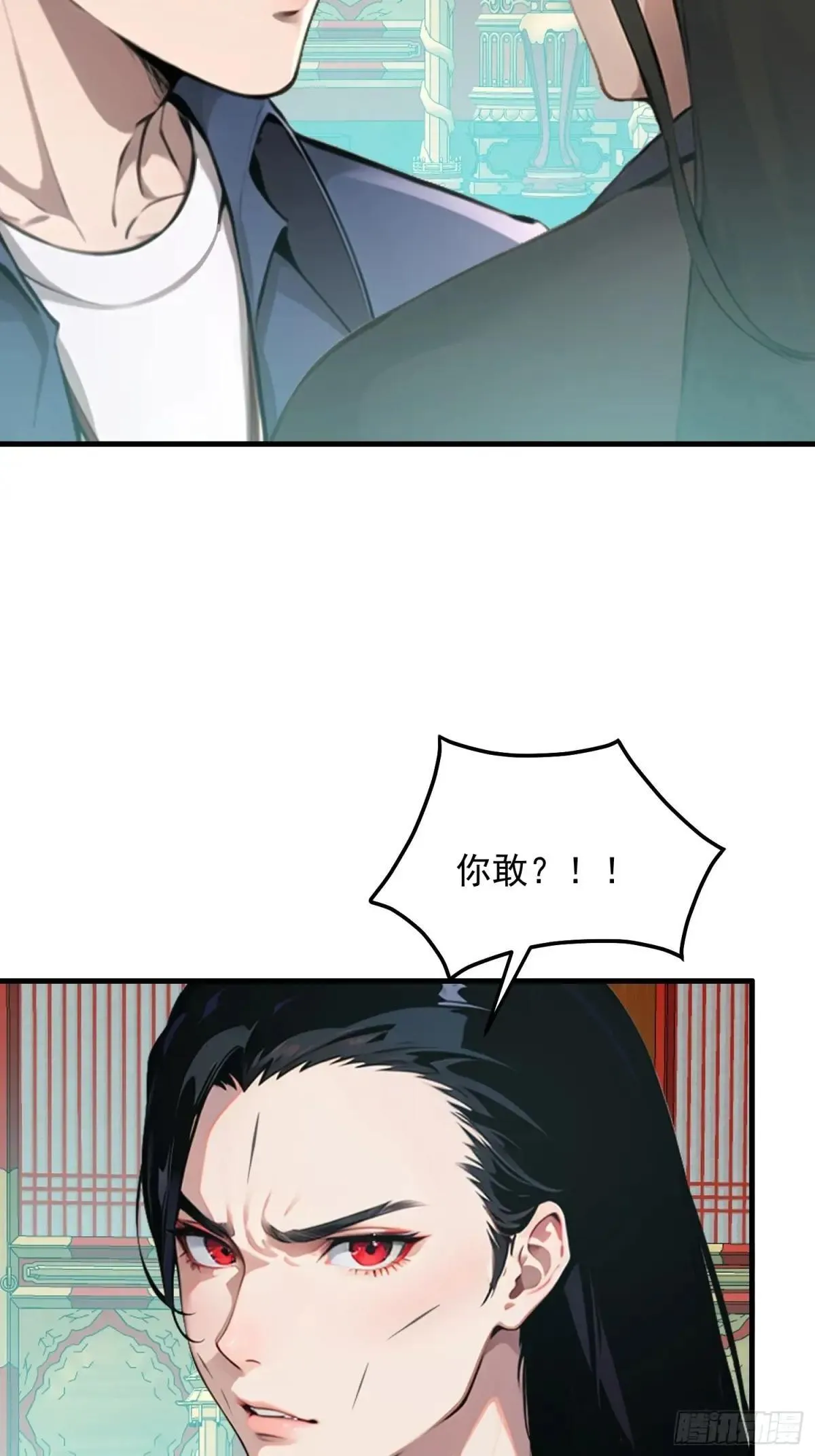 128 求你救她 第20页