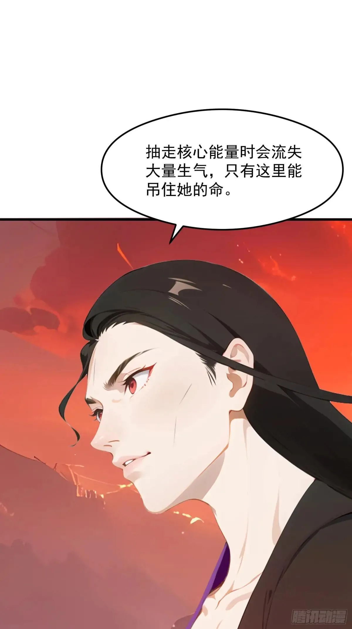 128 求你救她 第28页