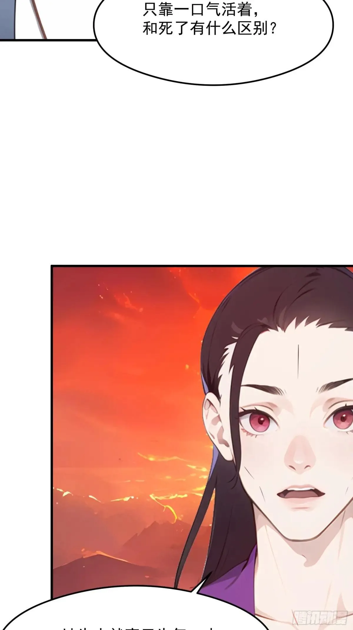 128 求你救她 第30页