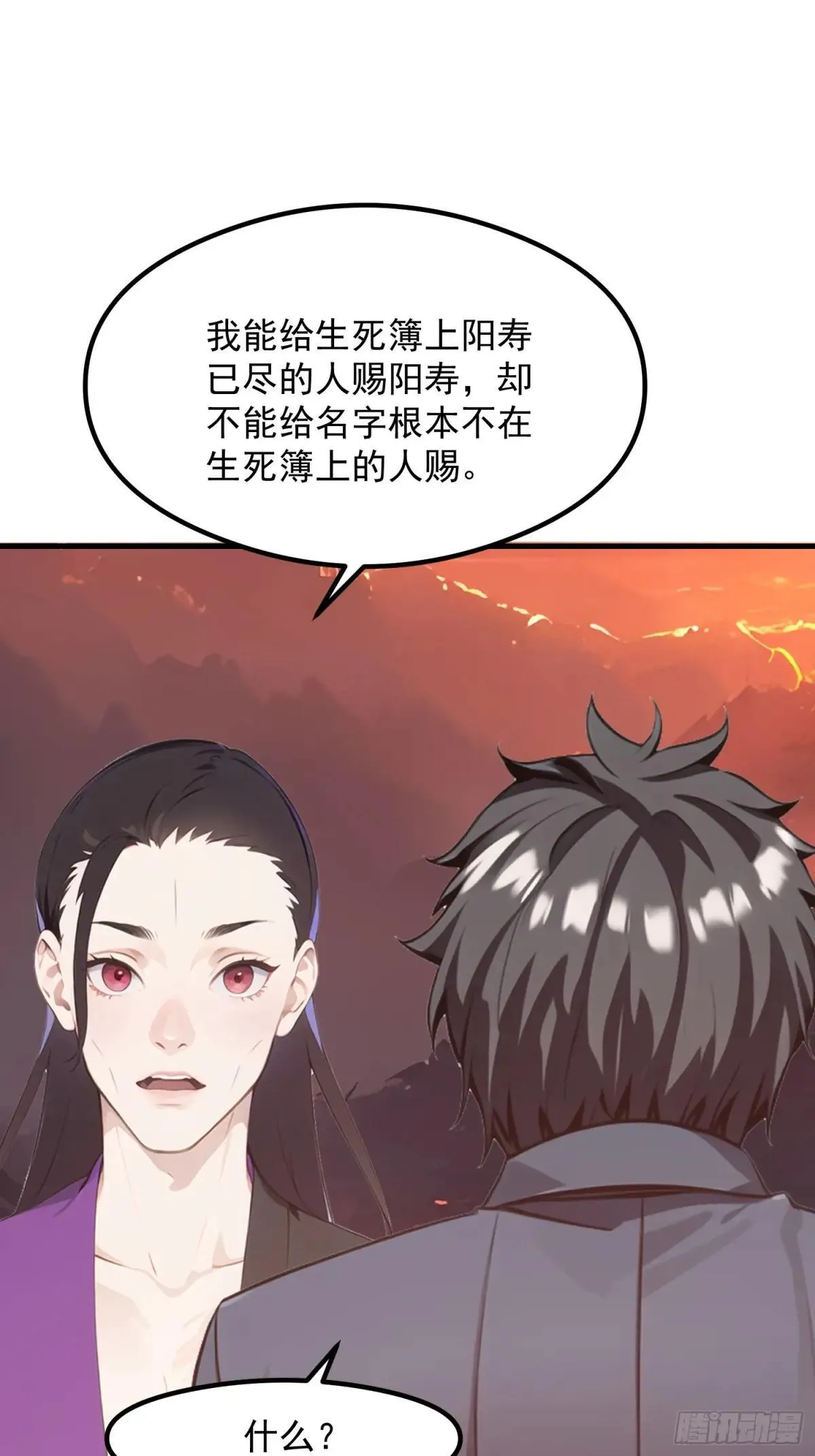 128 求你救她 第33页