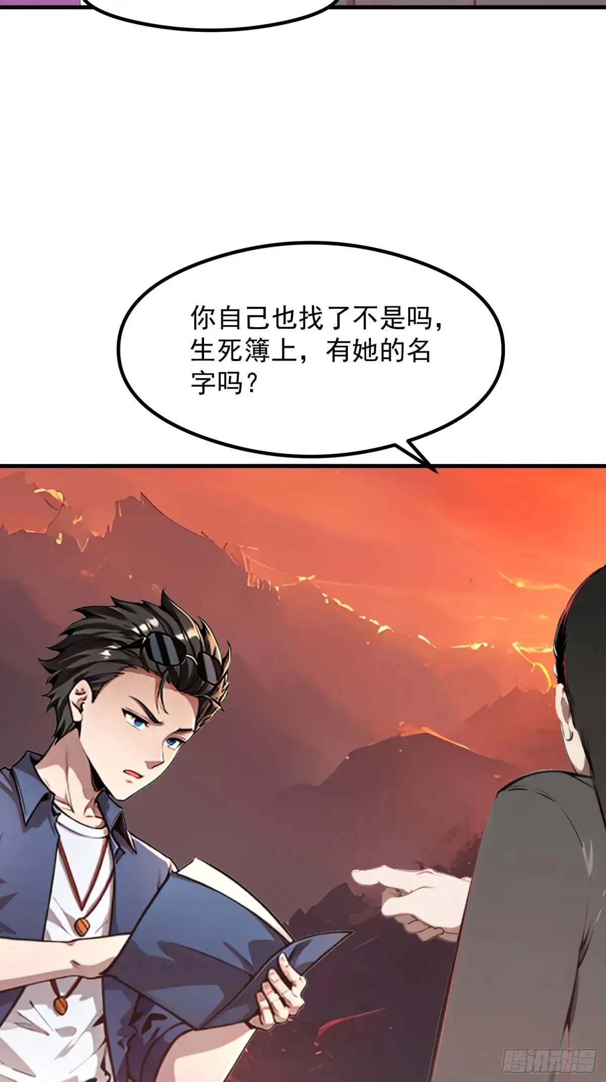 128 求你救她 第34页