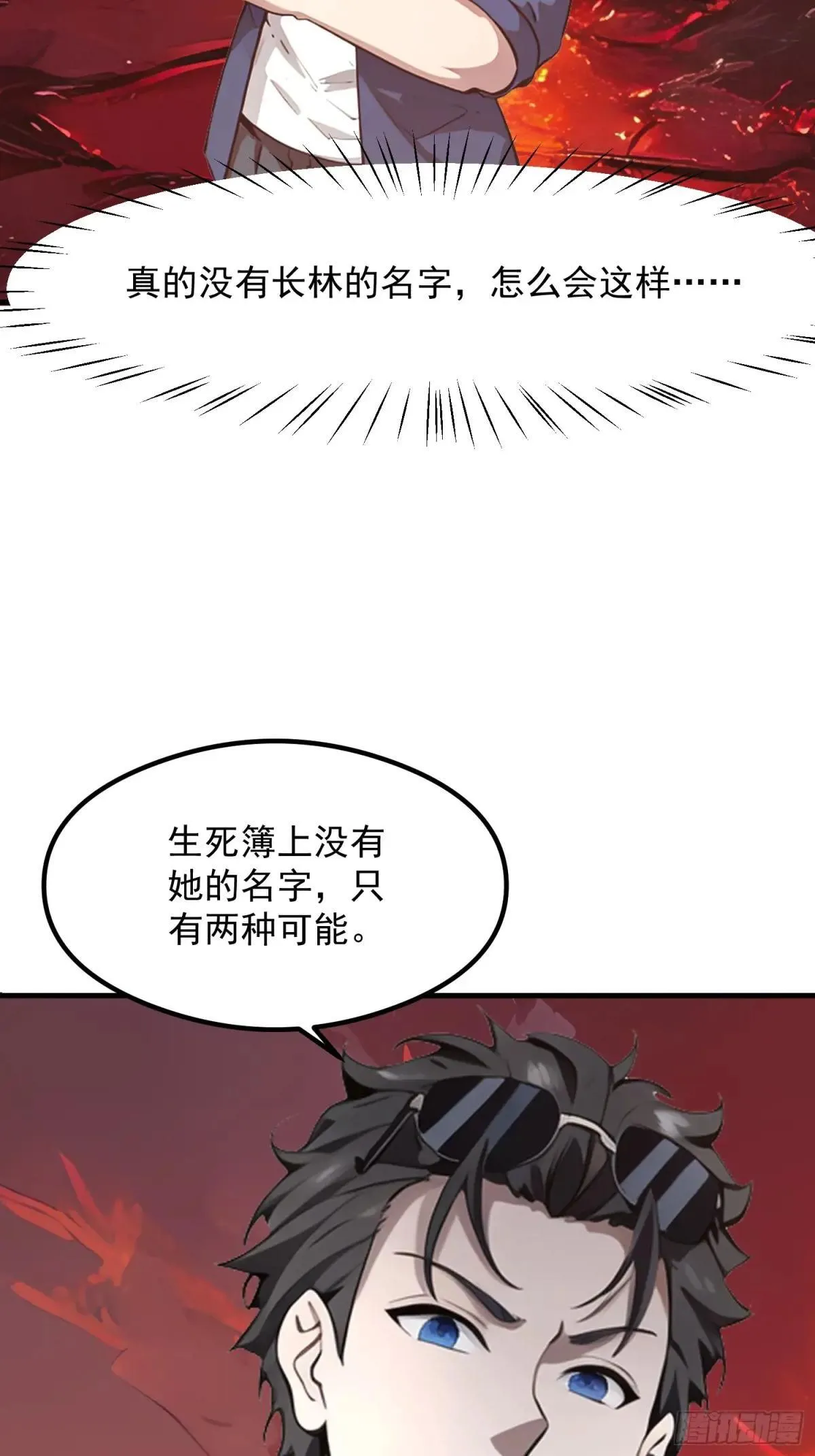 128 求你救她 第36页