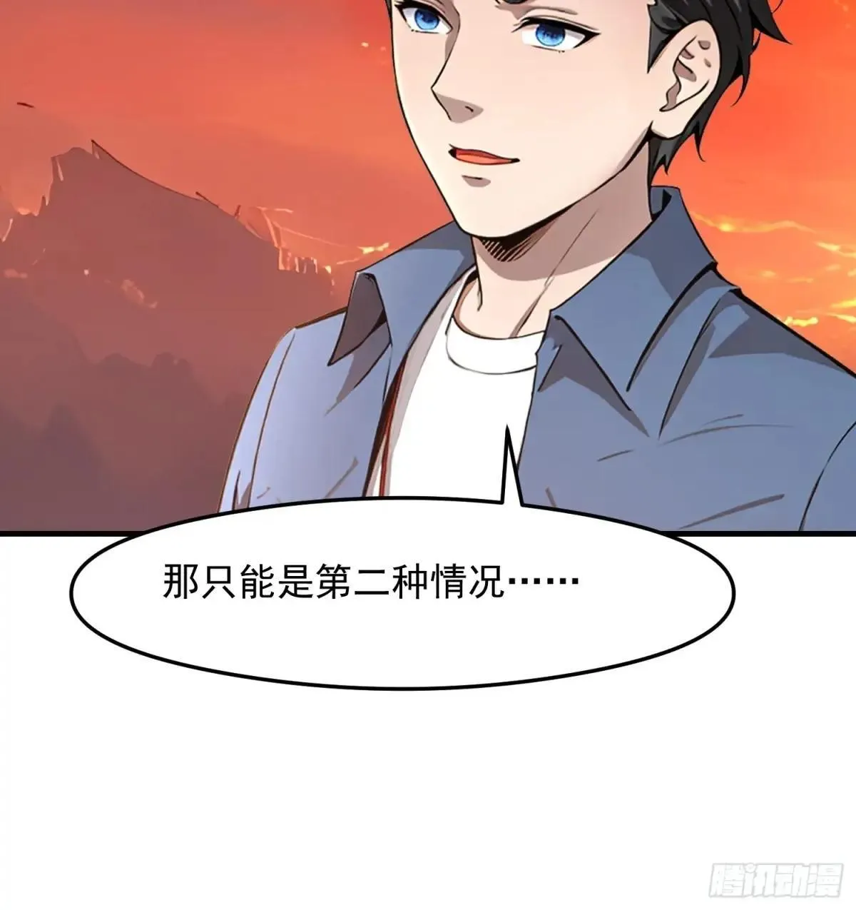 128 求你救她 第39页