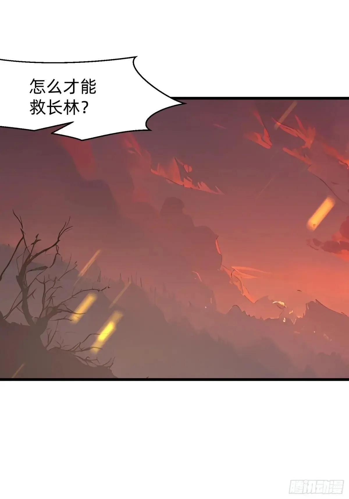 129 诅咒 第2页