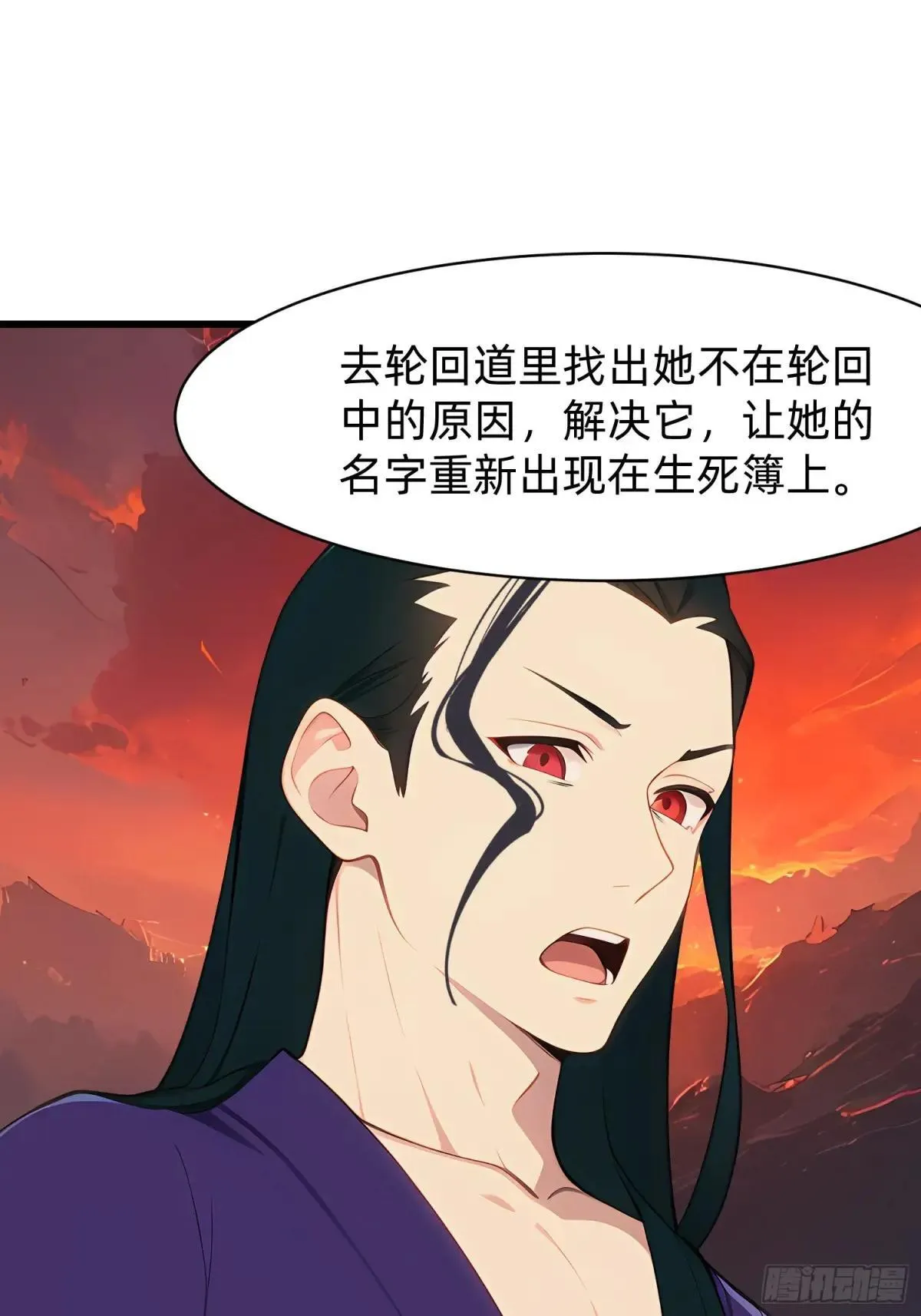 129 诅咒 第3页