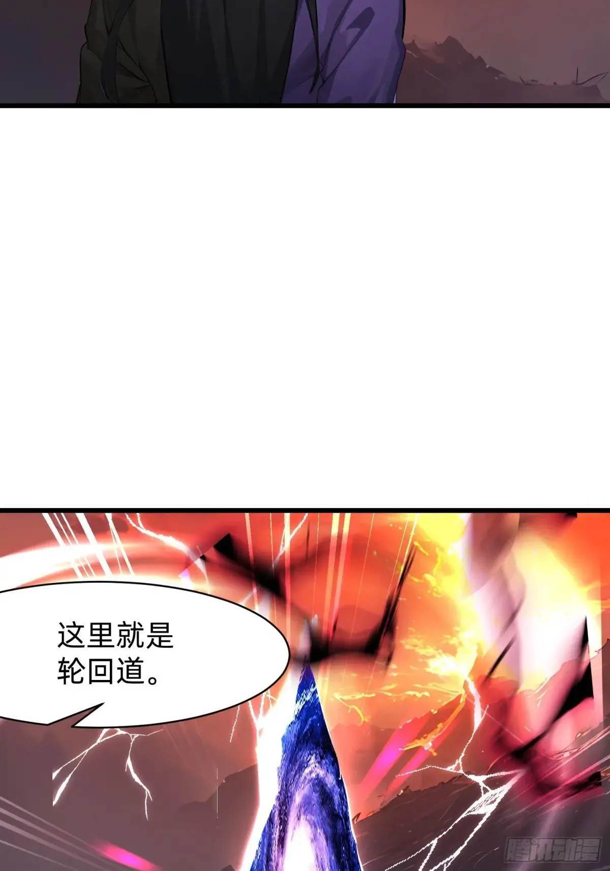129 诅咒 第10页