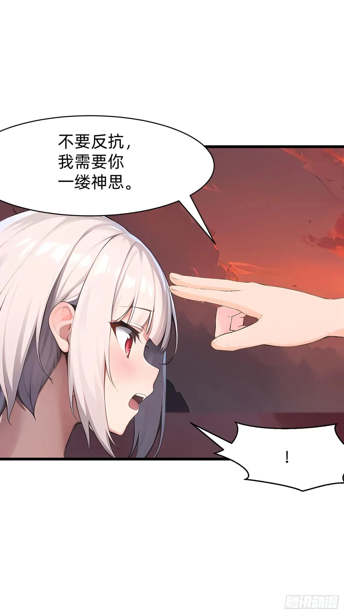 129 诅咒 第12页