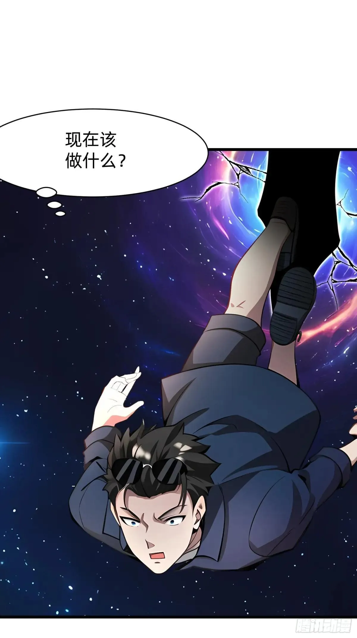 129 诅咒 第21页